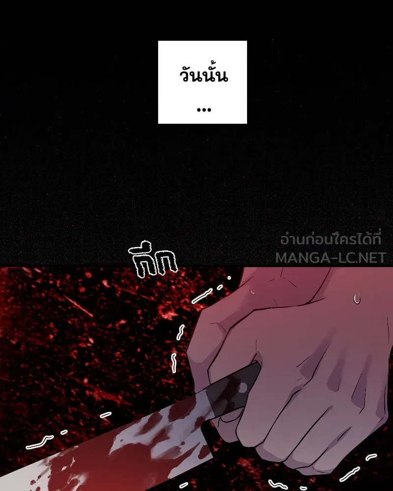 Promise of Death ตอนที่ ep14  monster (cw  เลือด,ความรุนแ รูปที่ 3