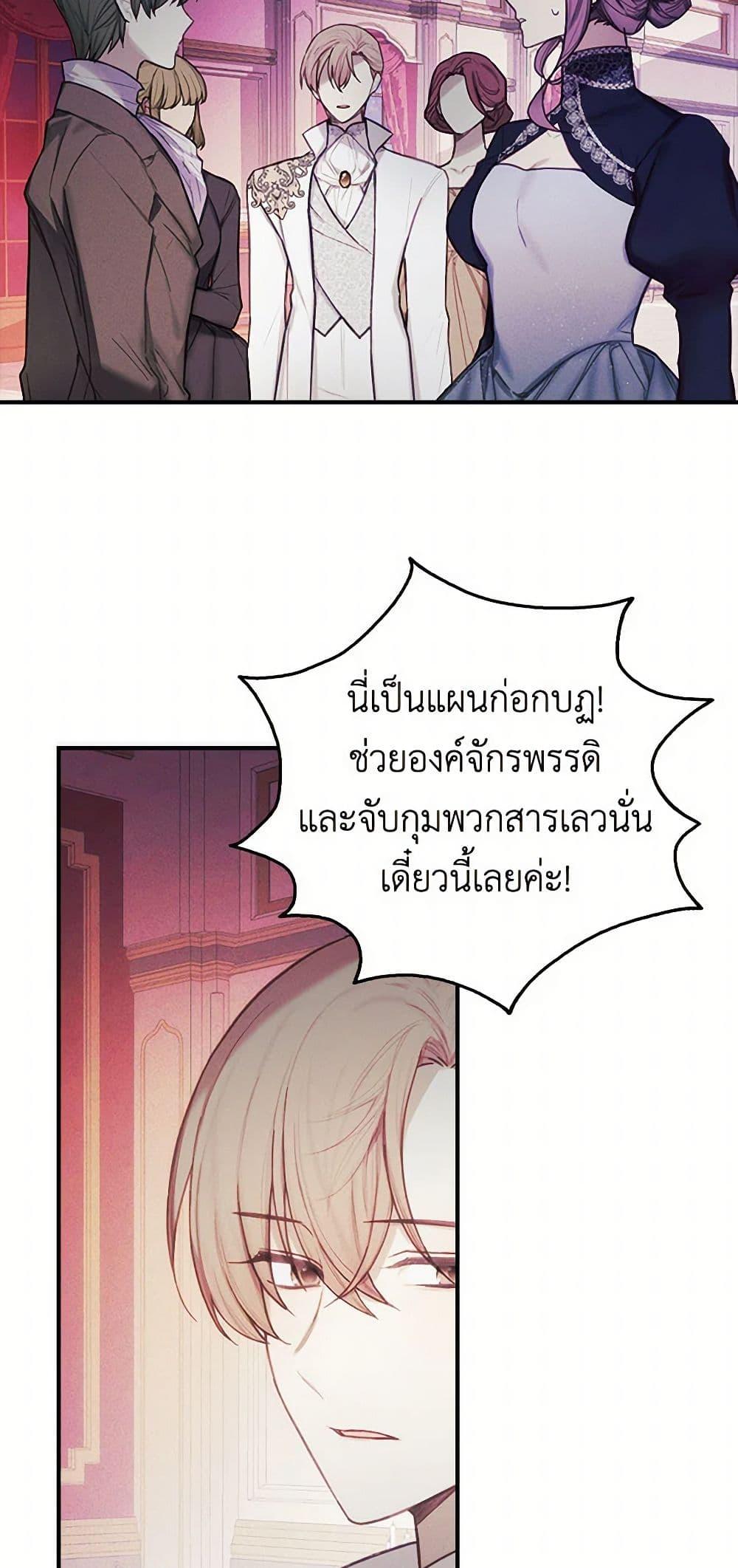 Manga-lc-com อ่านมังงะ อ่านการ์ตูน ออนไลน์ ฟรี The Princess’s Doll Shop ตอนที่ 1 2 3 4 5 6 7 8 9 10 11 12 13 14 ฟรี ไม่มีโฆษณา Manga-lc - อ่าน มังงะ อ่าน การ์ตูน ออนไลน์ อ่านมังงะ ฟรี