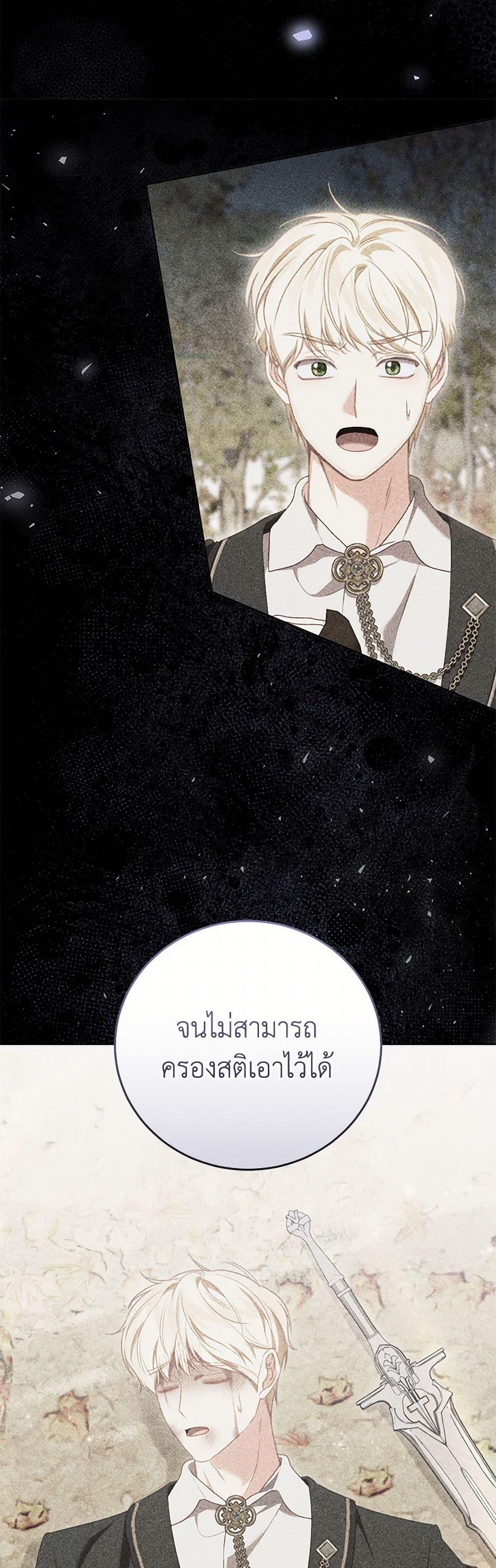 Manga-lc-com อ่านมังงะ อ่านการ์ตูน ออนไลน์ ฟรี Becoming the Lady of the Cursed Ducal House ตอนที่ 1 2 3 4 5 6 7 8 9 10 11 12 13 14 ฟรี ไม่มีโฆษณา Manga-lc - อ่าน มังงะ อ่าน การ์ตูน ออนไลน์ อ่านมังงะ ฟรี