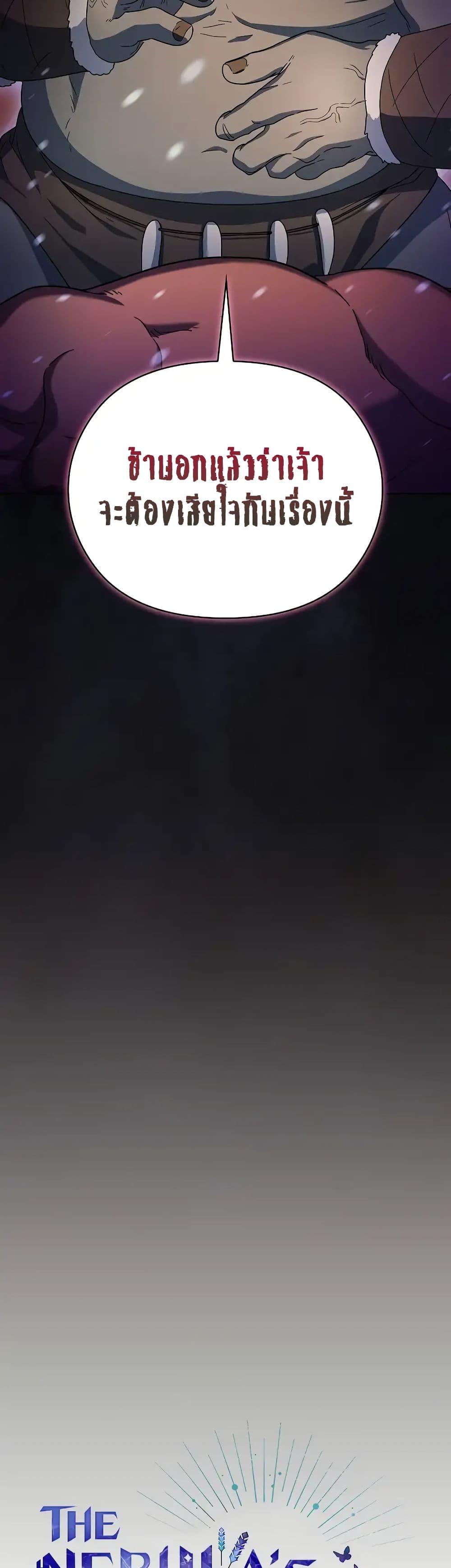 Manga-lc-com อ่านมังงะ อ่านการ์ตูน ออนไลน์ ฟรี The Nebula’s Civilization ตอนที่ 1 2 3 4 5 6 7 8 9 10 11 12 13 14 ฟรี ไม่มีโฆษณา Manga-lc - อ่าน มังงะ อ่าน การ์ตูน ออนไลน์ อ่านมังงะ ฟรี