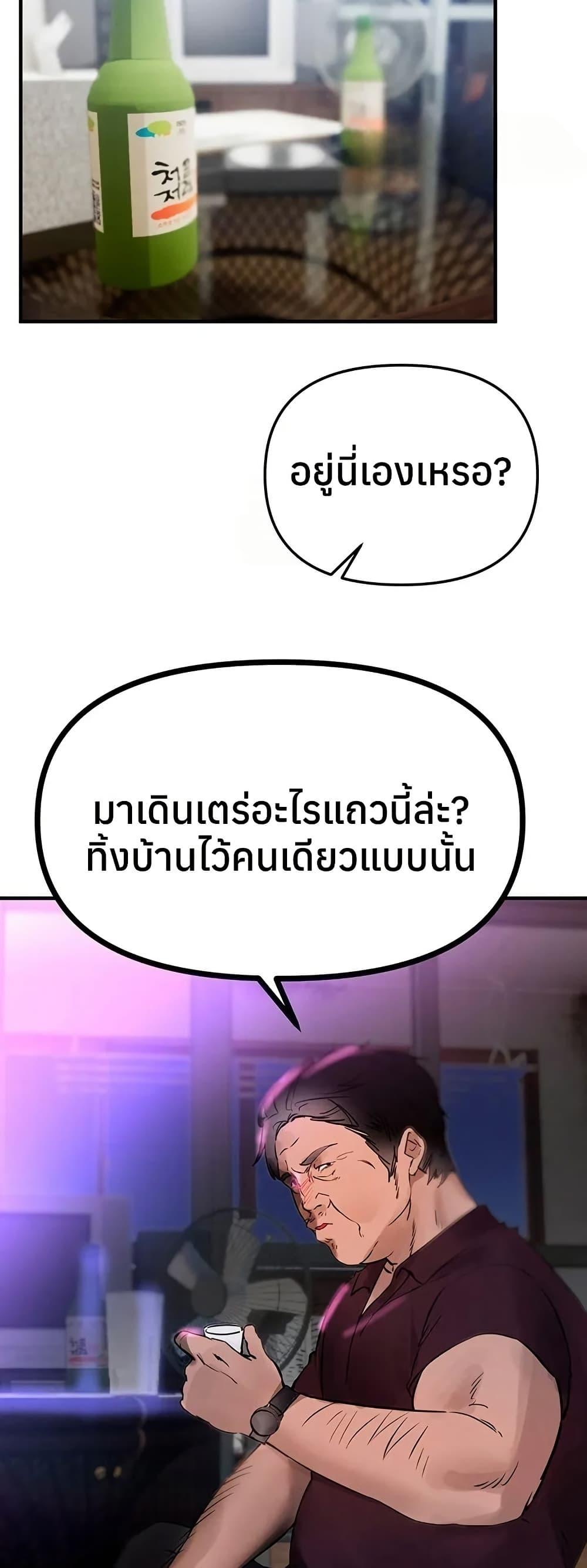 Doujin-Lc- อ่าน โดจิน มังฮวา เกาหลี ญี่ปุ่น จีน แปลไทย Beautiful Days ตอนที่ 1 2 3 4 5 6 7 8 9 10 11 12 13 14 ฟรี ไม่มีโฆษณา อ่าน โดจิน Manhwa เกาหลี ญี่ปุ่น จีน เรามีครบ คัดมาให้เน้นๆ โดจิน 18+ รับประกันความฟินโดย  Doujin Lc