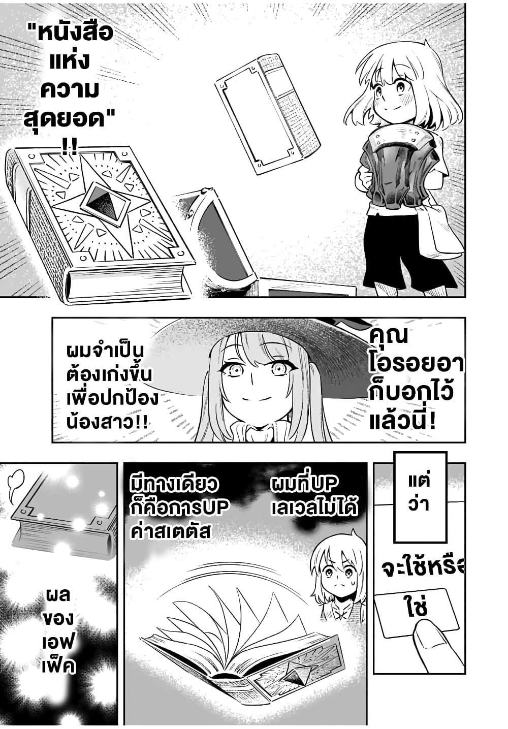 Manga-lc-com อ่านมังงะ อ่านการ์ตูน ออนไลน์ ฟรี Saijaku na Boku wa “Kabenuke Bugs” de Nariagaru ตอนที่ 1 2 3 4 5 6 7 8 9 10 11 12 13 14 ฟรี ไม่มีโฆษณา Manga-lc - อ่าน มังงะ อ่าน การ์ตูน ออนไลน์ อ่านมังงะ ฟรี