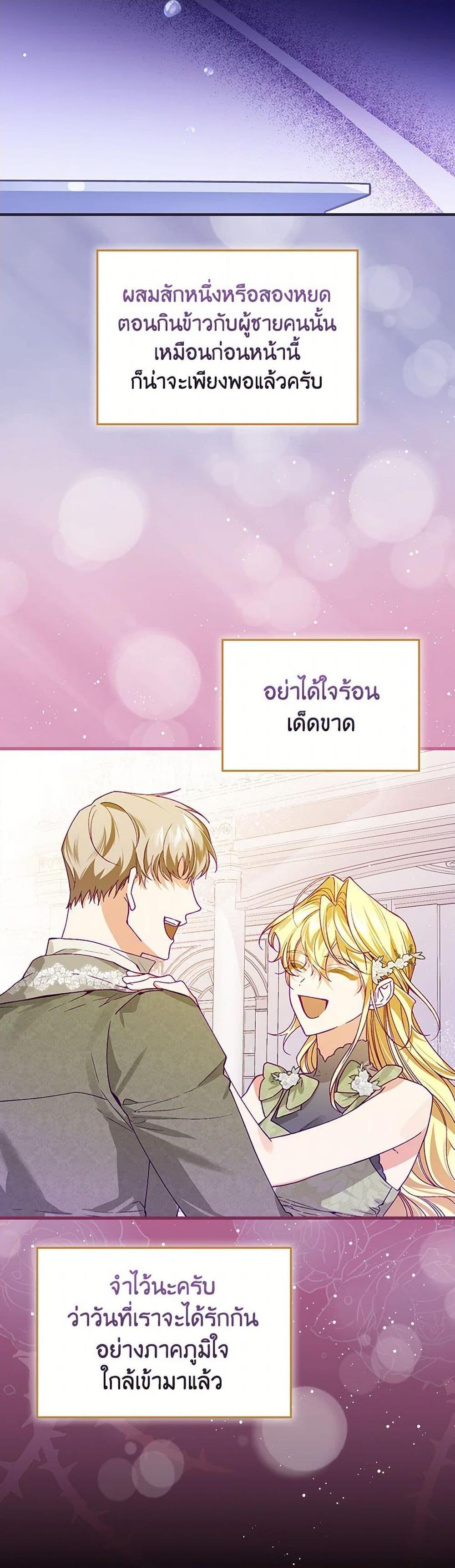 Manga-lc-com อ่านมังงะ อ่านการ์ตูน ออนไลน์ ฟรี The Perfect Plan for a Fairy-Tale Ending ตอนที่ 1 2 3 4 5 6 7 8 9 10 11 12 13 14 ฟรี ไม่มีโฆษณา Manga-lc - อ่าน มังงะ อ่าน การ์ตูน ออนไลน์ อ่านมังงะ ฟรี