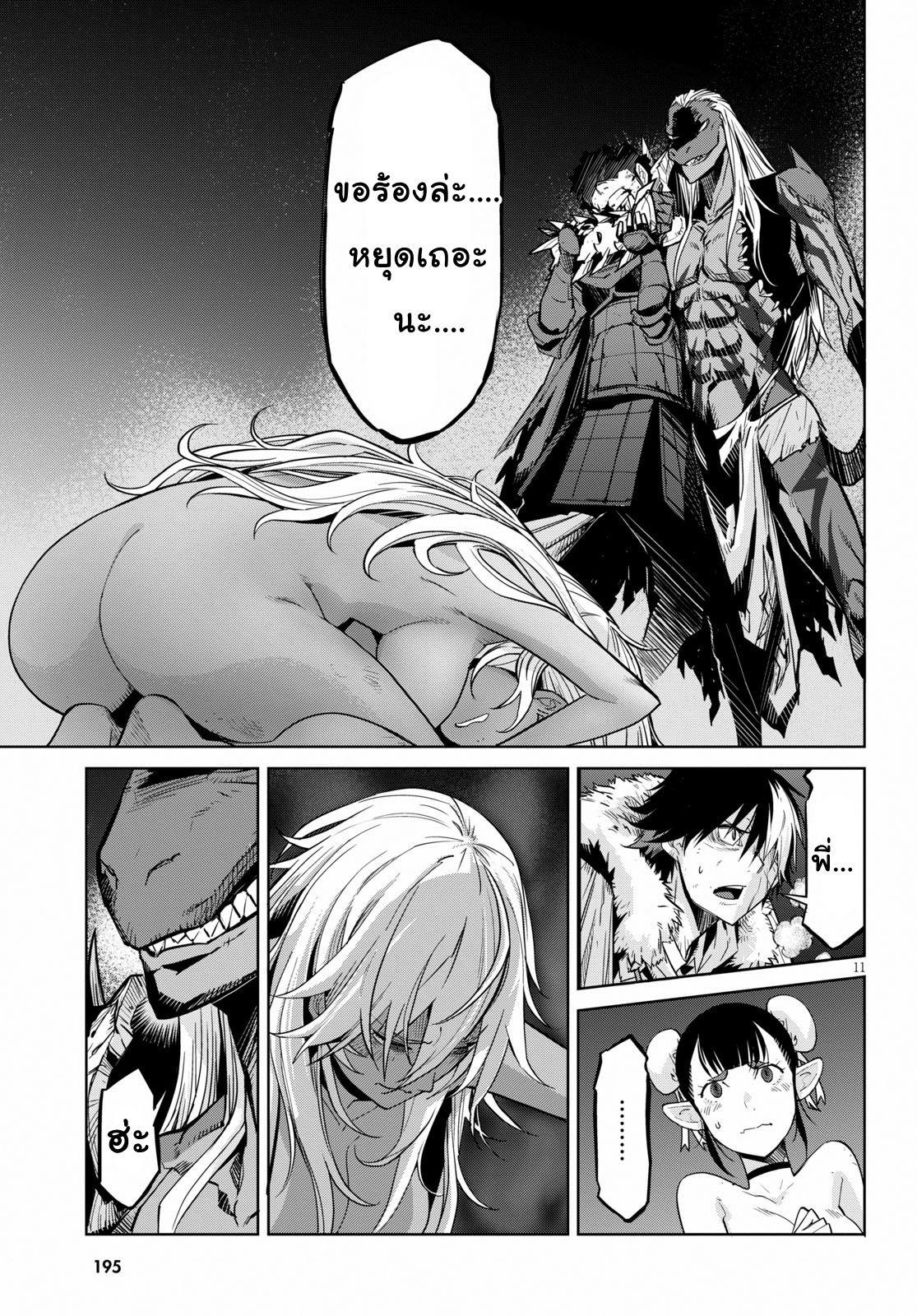 Manga-lc-com อ่านมังงะ อ่านการ์ตูน ออนไลน์ ฟรี Game of Familia Kazoku Senki ตอนที่ 1 2 3 4 5 6 7 8 9 10 11 12 13 14 ฟรี ไม่มีโฆษณา Manga-lc - อ่าน มังงะ อ่าน การ์ตูน ออนไลน์ อ่านมังงะ ฟรี