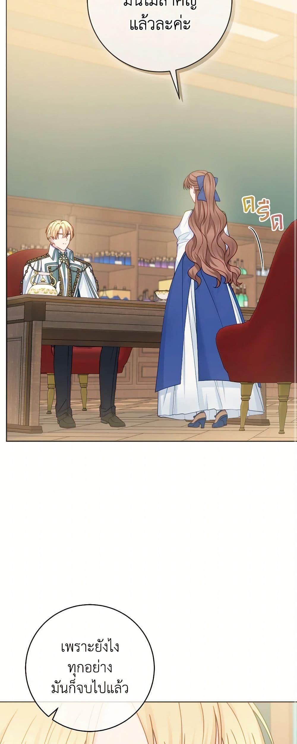 Manga-lc-com อ่านมังงะ อ่านการ์ตูน ออนไลน์ ฟรี Contractual Marriage to a Surly Duke ตอนที่ 1 2 3 4 5 6 7 8 9 10 11 12 13 14 ฟรี ไม่มีโฆษณา Manga-lc - อ่าน มังงะ อ่าน การ์ตูน ออนไลน์ อ่านมังงะ ฟรี