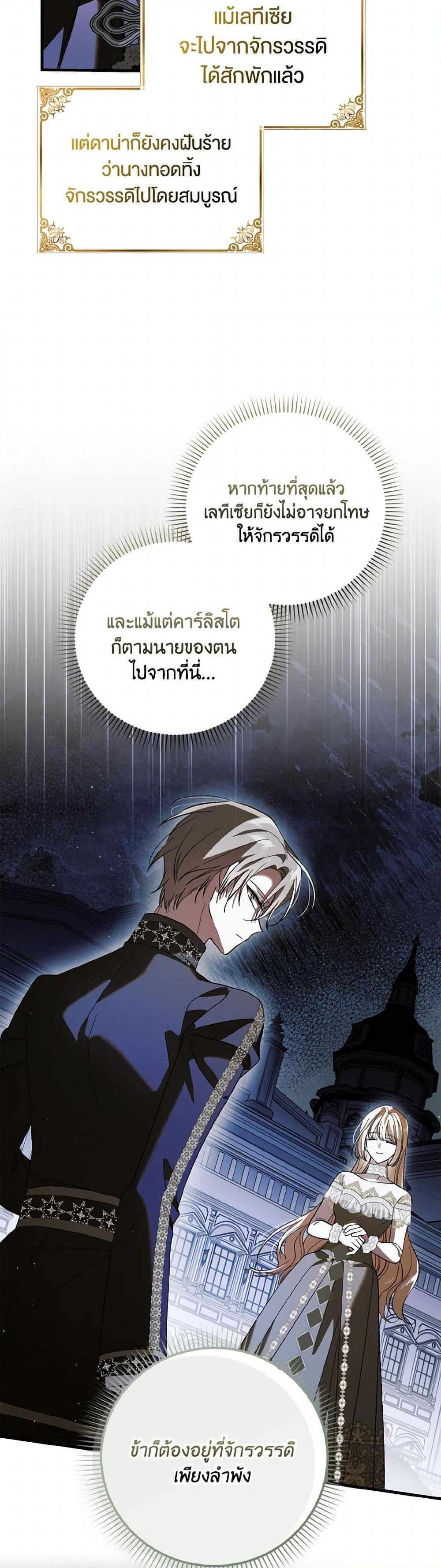 Manga-lc-com อ่านมังงะ อ่านการ์ตูน ออนไลน์ ฟรี A Way to Protect the Lovable You ตอนที่ 1 2 3 4 5 6 7 8 9 10 11 12 13 14 ฟรี ไม่มีโฆษณา Manga-lc - อ่าน มังงะ อ่าน การ์ตูน ออนไลน์ อ่านมังงะ ฟรี