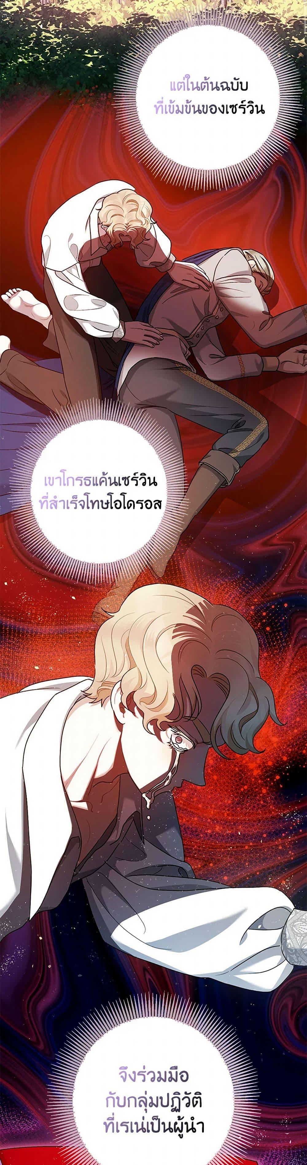 Manga-lc-com อ่านมังงะ อ่านการ์ตูน ออนไลน์ ฟรี The Tyrant’s Tranquilizer ตอนที่ 1 2 3 4 5 6 7 8 9 10 11 12 13 14 ฟรี ไม่มีโฆษณา Manga-lc - อ่าน มังงะ อ่าน การ์ตูน ออนไลน์ อ่านมังงะ ฟรี