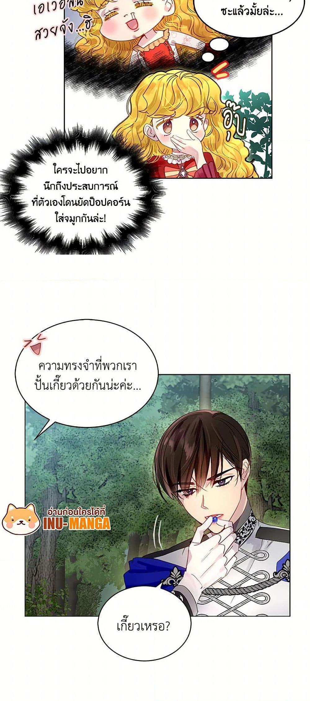 Manga-lc-com อ่านมังงะ อ่านการ์ตูน ออนไลน์ ฟรี Miss Not-So Sidekick ตอนที่ 1 2 3 4 5 6 7 8 9 10 11 12 13 14 ฟรี ไม่มีโฆษณา Manga-lc - อ่าน มังงะ อ่าน การ์ตูน ออนไลน์ อ่านมังงะ ฟรี