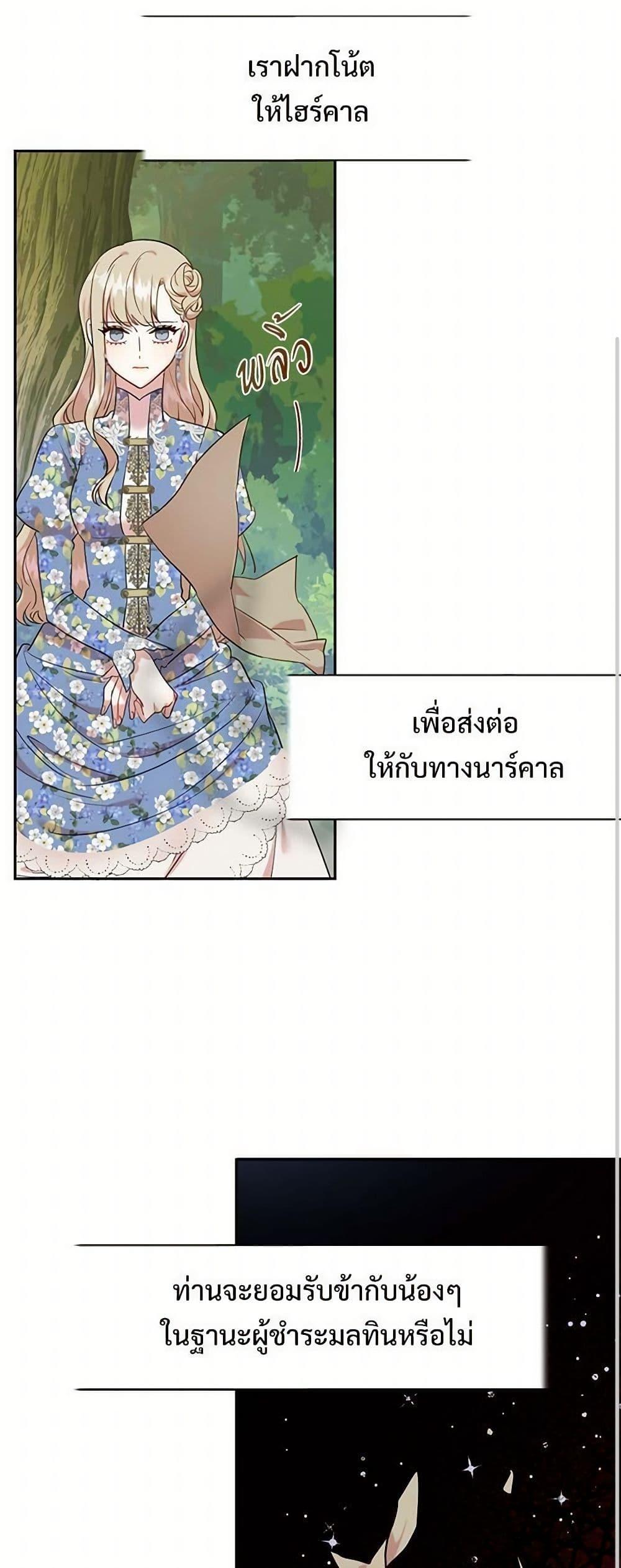 Manga-lc-com อ่านมังงะ อ่านการ์ตูน ออนไลน์ ฟรี Please Don’t Eat Me! ตอนที่ 1 2 3 4 5 6 7 8 9 10 11 12 13 14 ฟรี ไม่มีโฆษณา Manga-lc - อ่าน มังงะ อ่าน การ์ตูน ออนไลน์ อ่านมังงะ ฟรี
