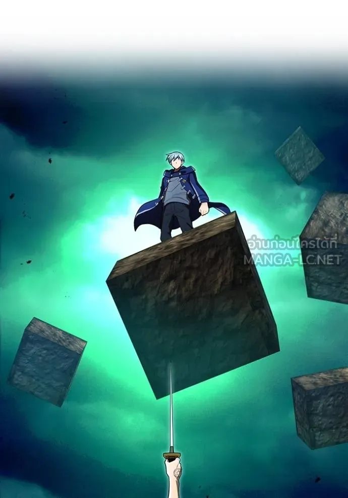 ฮันเตอร์สกิลโกง ตอนที่ 37 รูปที่ 49