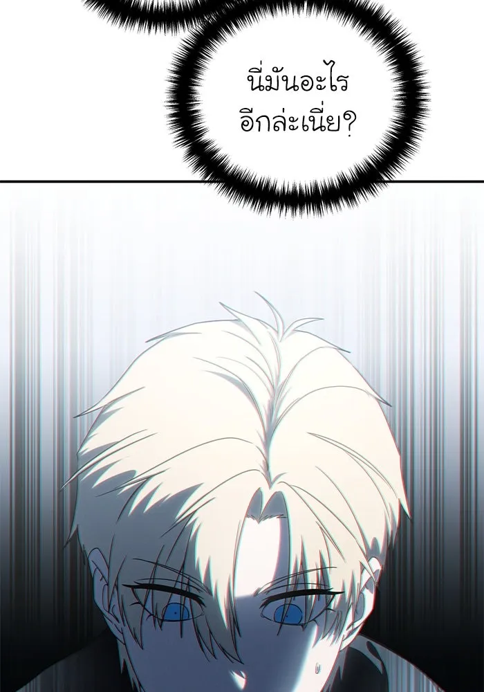 ยอดนักดาบผู้โอบอุ้มดารา ตอนที่ 29 รูปที่ 35
