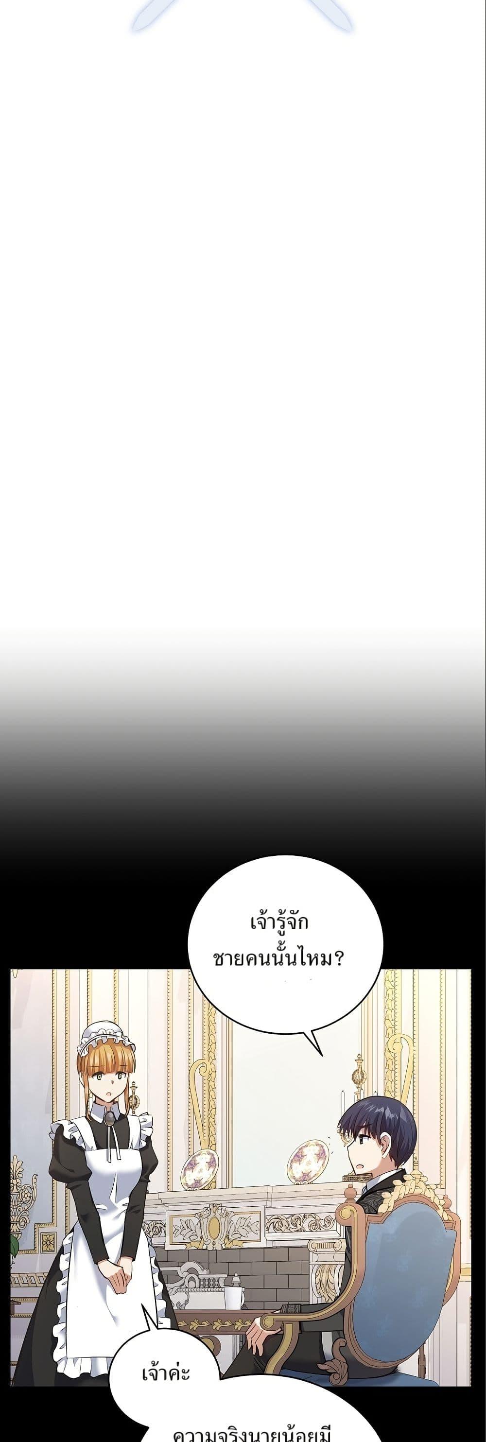 Manga-lc-com อ่านมังงะ อ่านการ์ตูน ออนไลน์ ฟรี Kill the Emperor ตอนที่ 1 2 3 4 5 6 7 8 9 10 11 12 13 14 ฟรี ไม่มีโฆษณา Manga-lc - อ่าน มังงะ อ่าน การ์ตูน ออนไลน์ อ่านมังงะ ฟรี