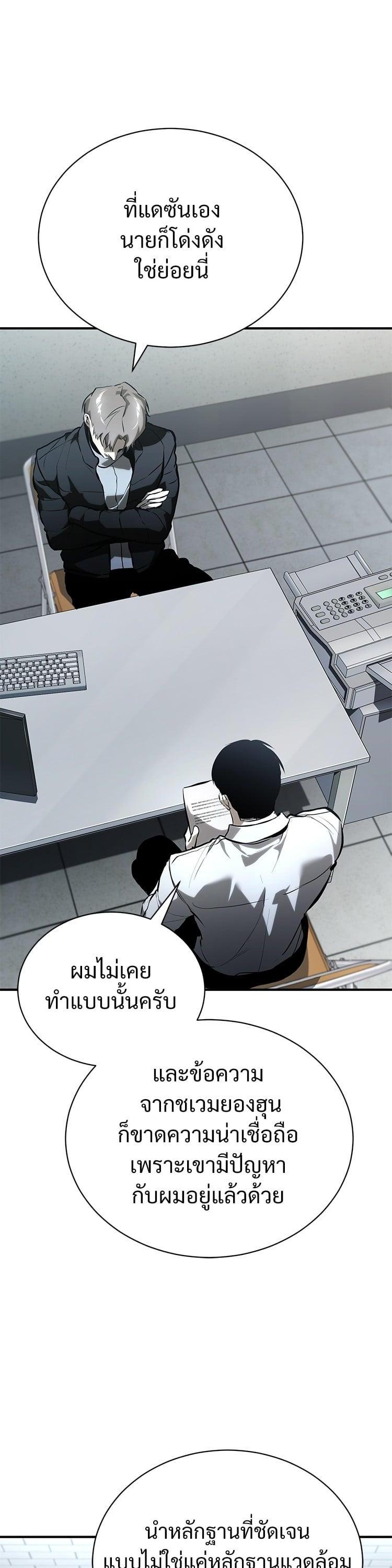 Manga-lc-com อ่านมังงะ อ่านการ์ตูน ออนไลน์ ฟรี Devil Returns To School Days ตอนที่ 1 2 3 4 5 6 7 8 9 10 11 12 13 14 ฟรี ไม่มีโฆษณา Manga-lc - อ่าน มังงะ อ่าน การ์ตูน ออนไลน์ อ่านมังงะ ฟรี