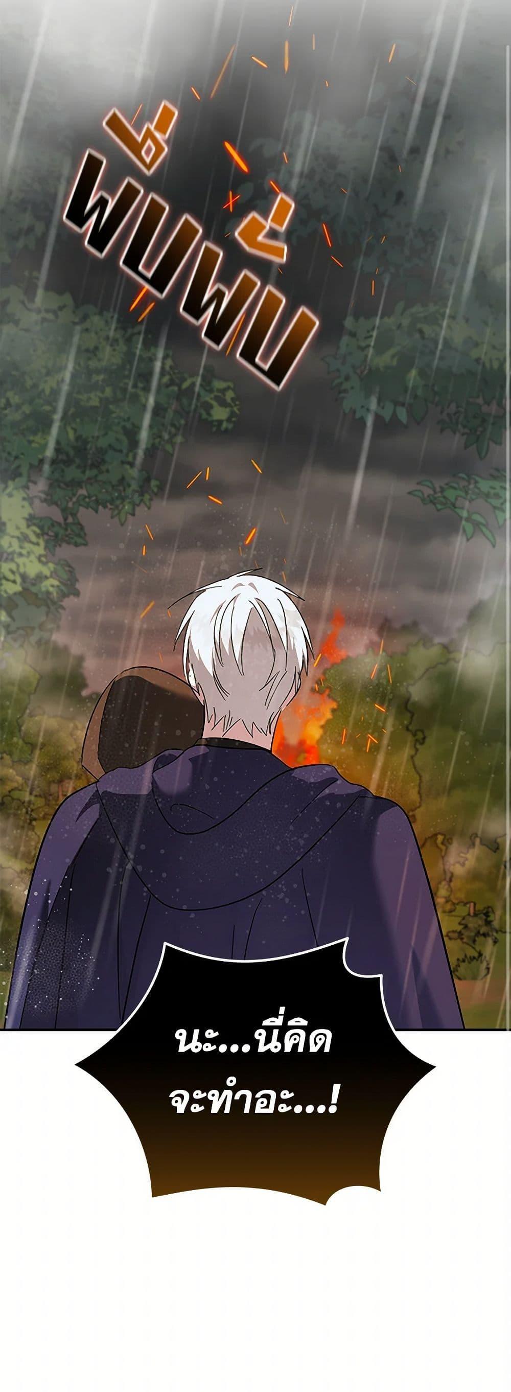 Manga-lc-com อ่านมังงะ อ่านการ์ตูน ออนไลน์ ฟรี The Villainess Lives Again ตอนที่ 1 2 3 4 5 6 7 8 9 10 11 12 13 14 ฟรี ไม่มีโฆษณา Manga-lc - อ่าน มังงะ อ่าน การ์ตูน ออนไลน์ อ่านมังงะ ฟรี