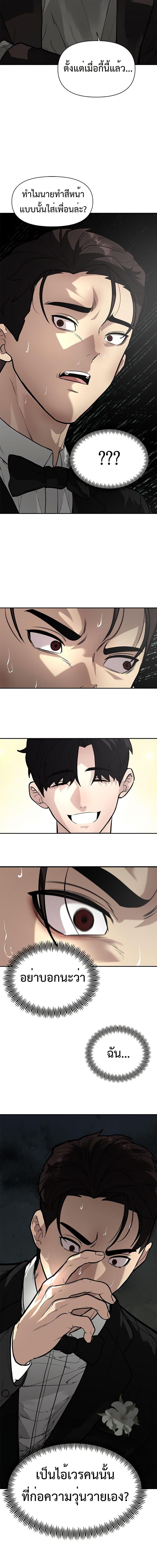 Manga-lc-com อ่านมังงะ อ่านการ์ตูน ออนไลน์ ฟรี The God of ad-lib ตอนที่ 1 2 3 4 5 6 7 8 9 10 11 12 13 14 ฟรี ไม่มีโฆษณา Manga-lc - อ่าน มังงะ อ่าน การ์ตูน ออนไลน์ อ่านมังงะ ฟรี