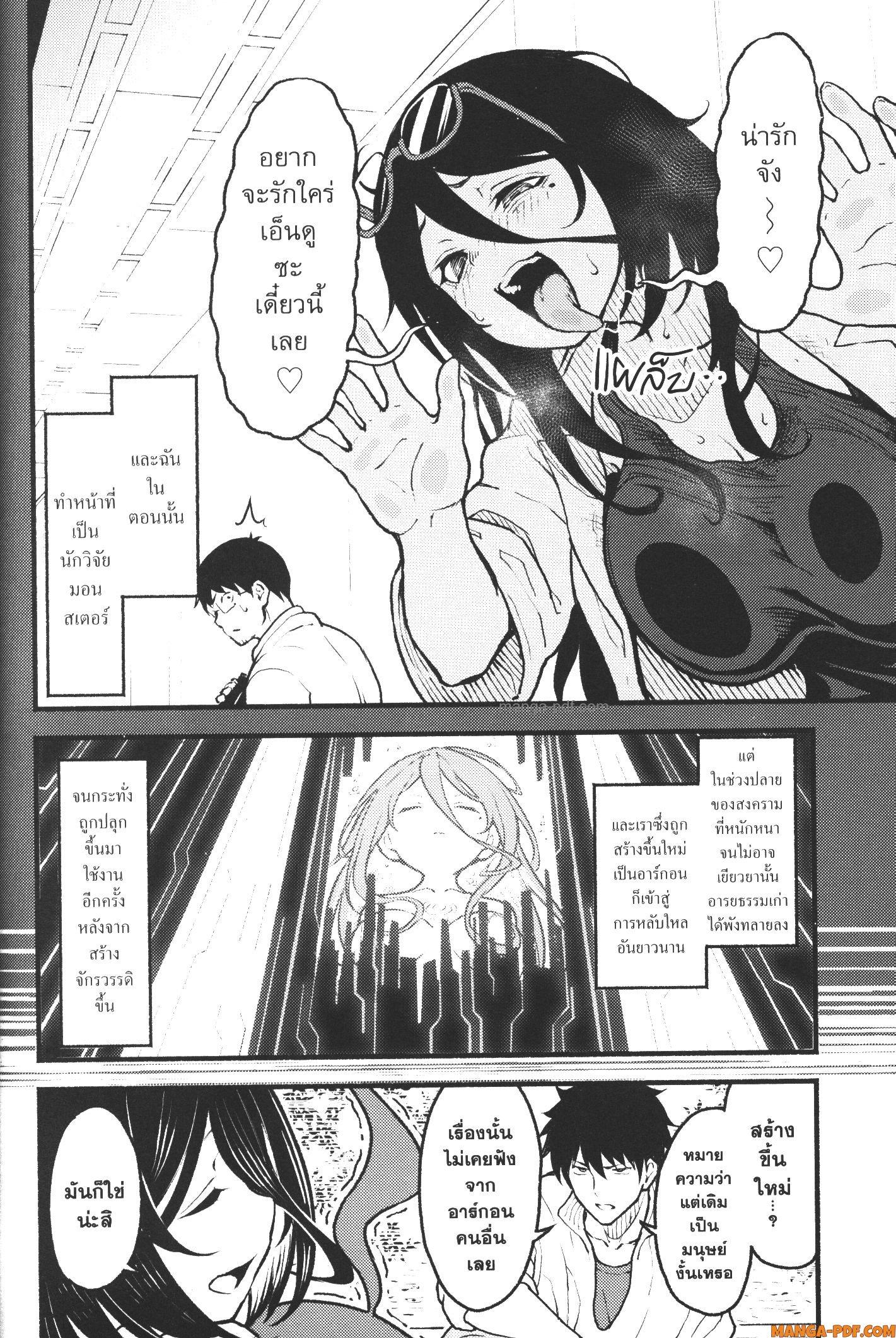 Manga-lc-com อ่านมังงะ อ่านการ์ตูน ออนไลน์ ฟรี Kaminaki Sekai no Kamisama Katsudou โลกนี้ โลกหน้า ข้าก็เป็นพระเจ้า ตอนที่ 1 2 3 4 5 6 7 8 9 10 11 12 13 14 ฟรี ไม่มีโฆษณา Manga-lc - อ่าน มังงะ อ่าน การ์ตูน ออนไลน์ อ่านมังงะ ฟรี