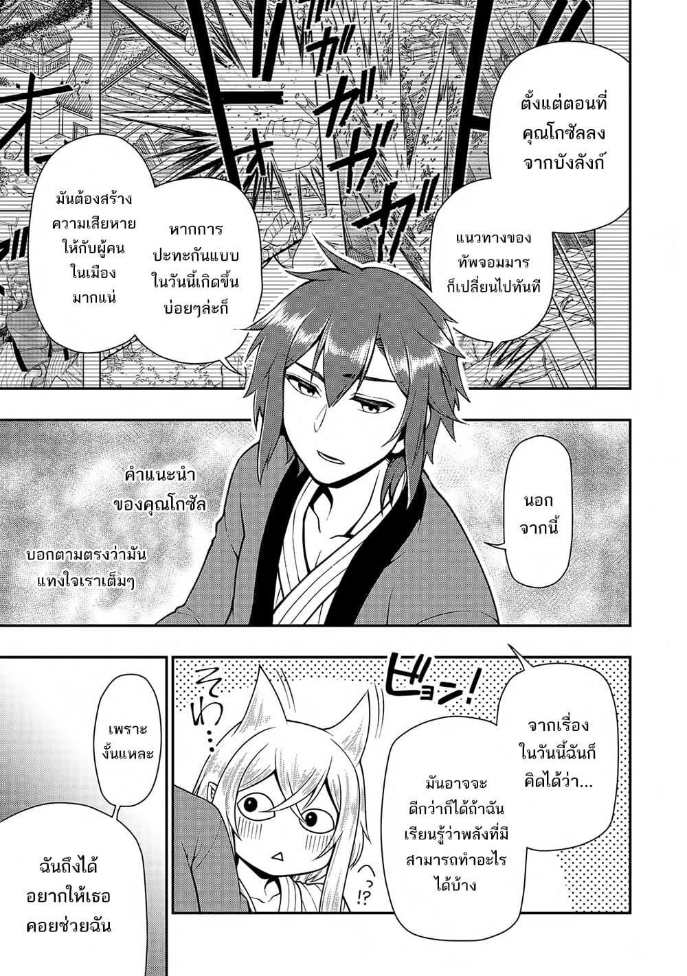 Manga-lc-com อ่านมังงะ อ่านการ์ตูน ออนไลน์ ฟรี Chillin Different World Life of the Ex-Brave Canditate was Cheat from Lv2 ตอนที่ 1 2 3 4 5 6 7 8 9 10 11 12 13 14 ฟรี ไม่มีโฆษณา Manga-lc - อ่าน มังงะ อ่าน การ์ตูน ออนไลน์ อ่านมังงะ ฟรี