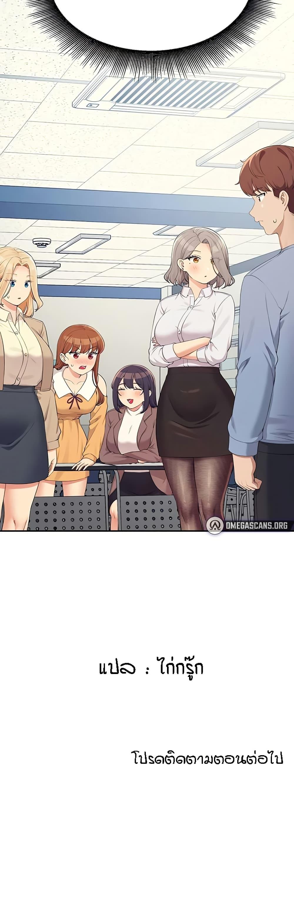 Doujin-Lc- อ่าน โดจิน มังฮวา เกาหลี ญี่ปุ่น จีน แปลไทย Is There No Goddess in My College ตอนที่ 1 2 3 4 5 6 7 8 9 10 11 12 13 14 ฟรี ไม่มีโฆษณา อ่าน โดจิน Manhwa เกาหลี ญี่ปุ่น จีน เรามีครบ คัดมาให้เน้นๆ โดจิน 18+ รับประกันความฟินโดย  Doujin Lc