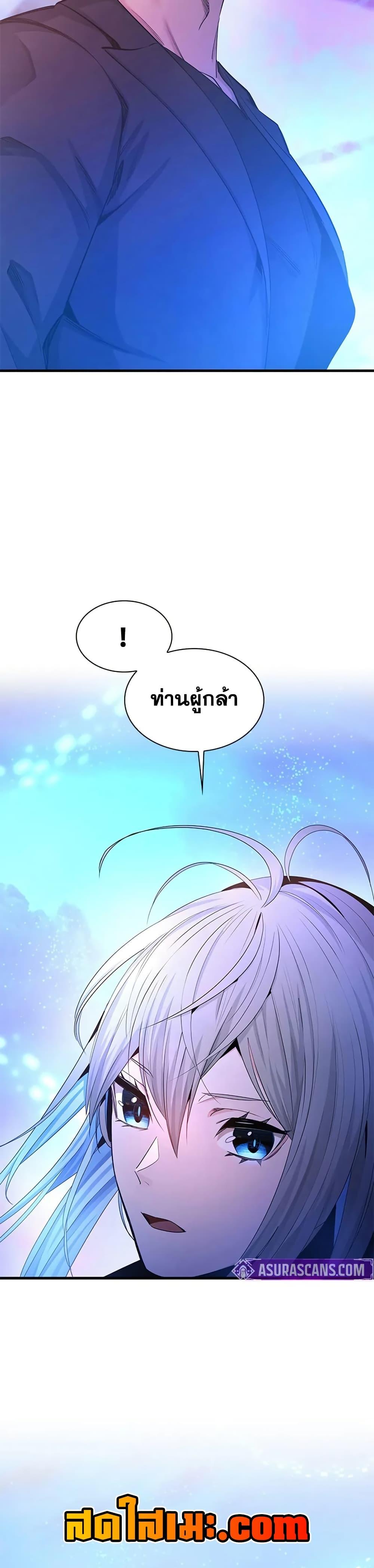 Manga-lc-com อ่านมังงะ อ่านการ์ตูน ออนไลน์ ฟรี The Tutorial is Too Hard ตอนที่ 1 2 3 4 5 6 7 8 9 10 11 12 13 14 ฟรี ไม่มีโฆษณา Manga-lc - อ่าน มังงะ อ่าน การ์ตูน ออนไลน์ อ่านมังงะ ฟรี
