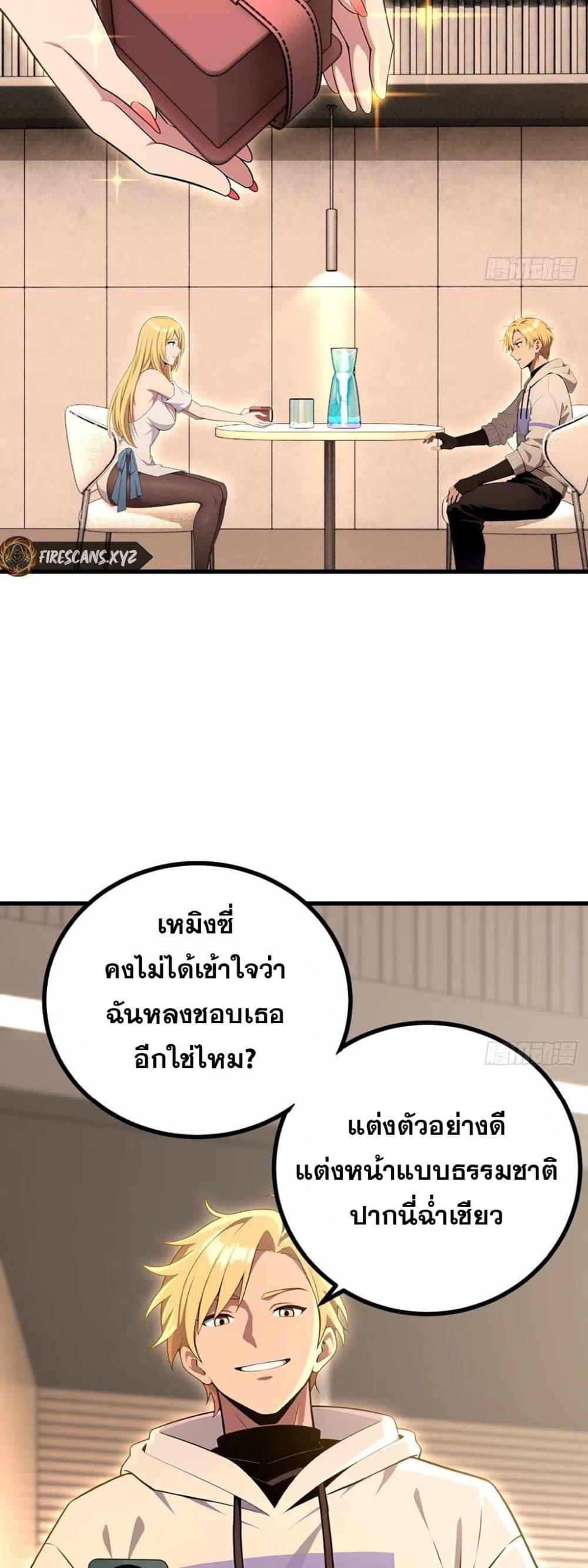 Manga-lc-com อ่านมังงะ อ่านการ์ตูน ออนไลน์ ฟรี The Ultimate Wantless Godly Rich System ตอนที่ 1 2 3 4 5 6 7 8 9 10 11 12 13 14 ฟรี ไม่มีโฆษณา Manga-lc - อ่าน มังงะ อ่าน การ์ตูน ออนไลน์ อ่านมังงะ ฟรี