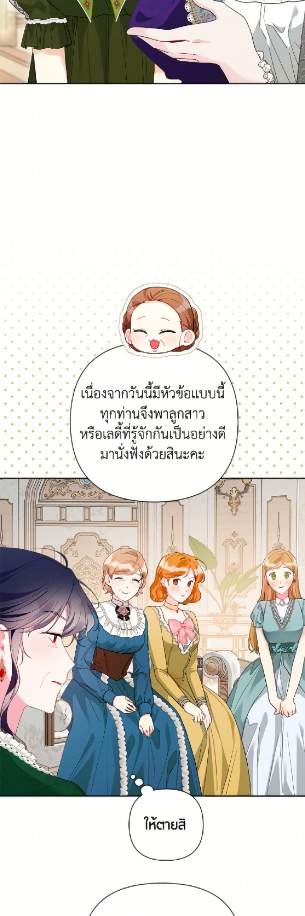 Manga-lc-com อ่านมังงะ อ่านการ์ตูน ออนไลน์ ฟรี The Archvillain’s Daughter-in-Law ตอนที่ 1 2 3 4 5 6 7 8 9 10 11 12 13 14 ฟรี ไม่มีโฆษณา Manga-lc - อ่าน มังงะ อ่าน การ์ตูน ออนไลน์ อ่านมังงะ ฟรี