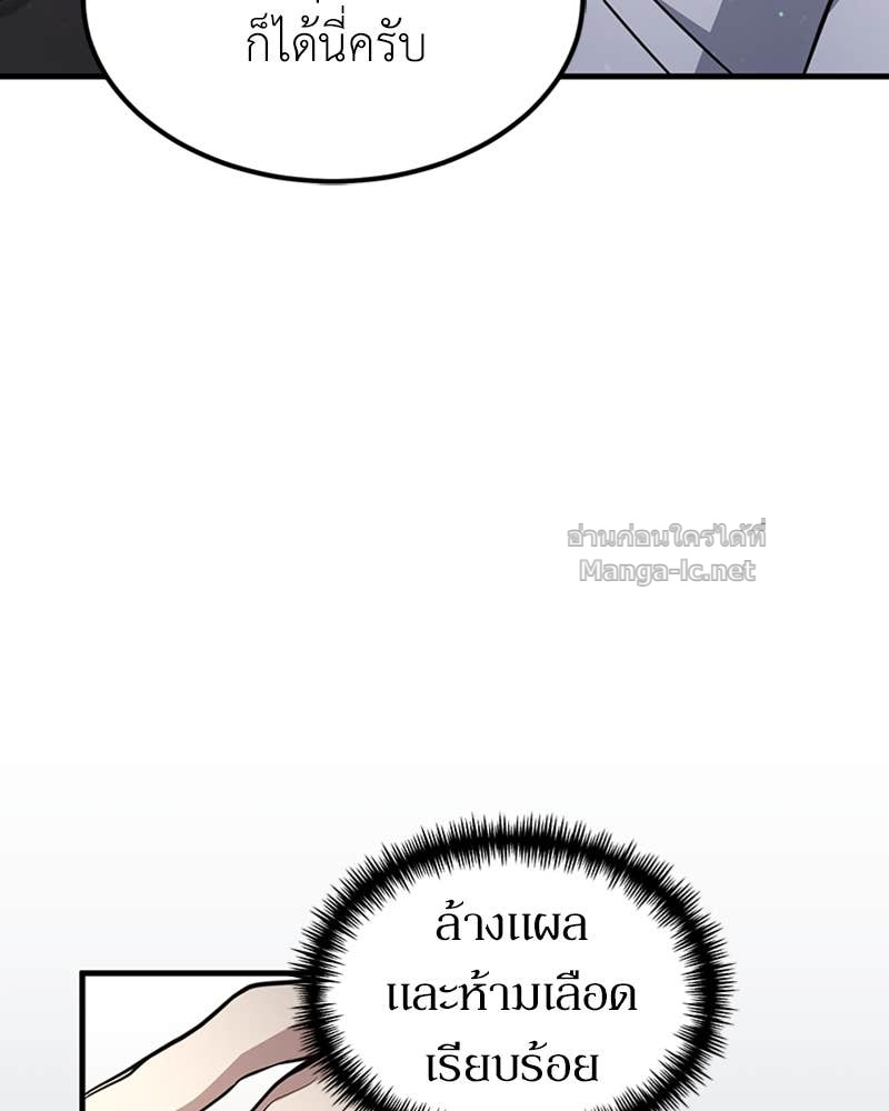 Doujin-Lc- อ่าน โดจิน มังฮวา เกาหลี ญี่ปุ่น จีน แปลไทย ฮีลเลอร์กำมะลอ ตอนที่ 1 2 3 4 5 6 7 8 9 10 11 12 13 14 ฟรี ไม่มีโฆษณา อ่าน โดจิน Manhwa เกาหลี ญี่ปุ่น จีน เรามีครบ คัดมาให้เน้นๆ โดจิน 18+ รับประกันความฟินโดย Doujin Lc
