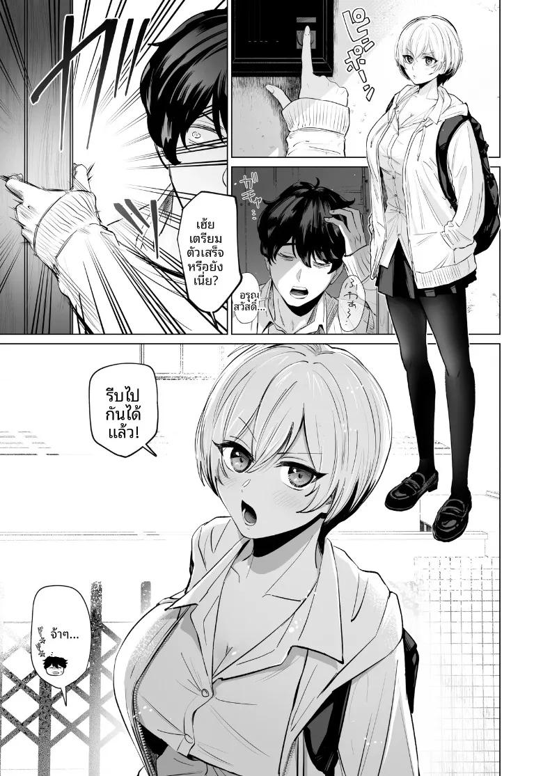 Doujin-Lc- อ่าน โดจิน มังฮวา เกาหลี ญี่ปุ่น จีน แปลไทย เพื่อนสมัยเด็กสายลุย จู่ๆ ก็กลายเป็นสาวเต็มตัว (Patsu Patsu) ตอนที่ 1 2 3 4 5 6 7 8 9 10 11 12 13 14 ฟรี ไม่มีโฆษณา อ่าน โดจิน Manhwa เกาหลี ญี่ปุ่น จีน เรามีครบ คัดมาให้เน้นๆ โดจิน 18+ รับประกันความฟินโดย  Doujin Lc