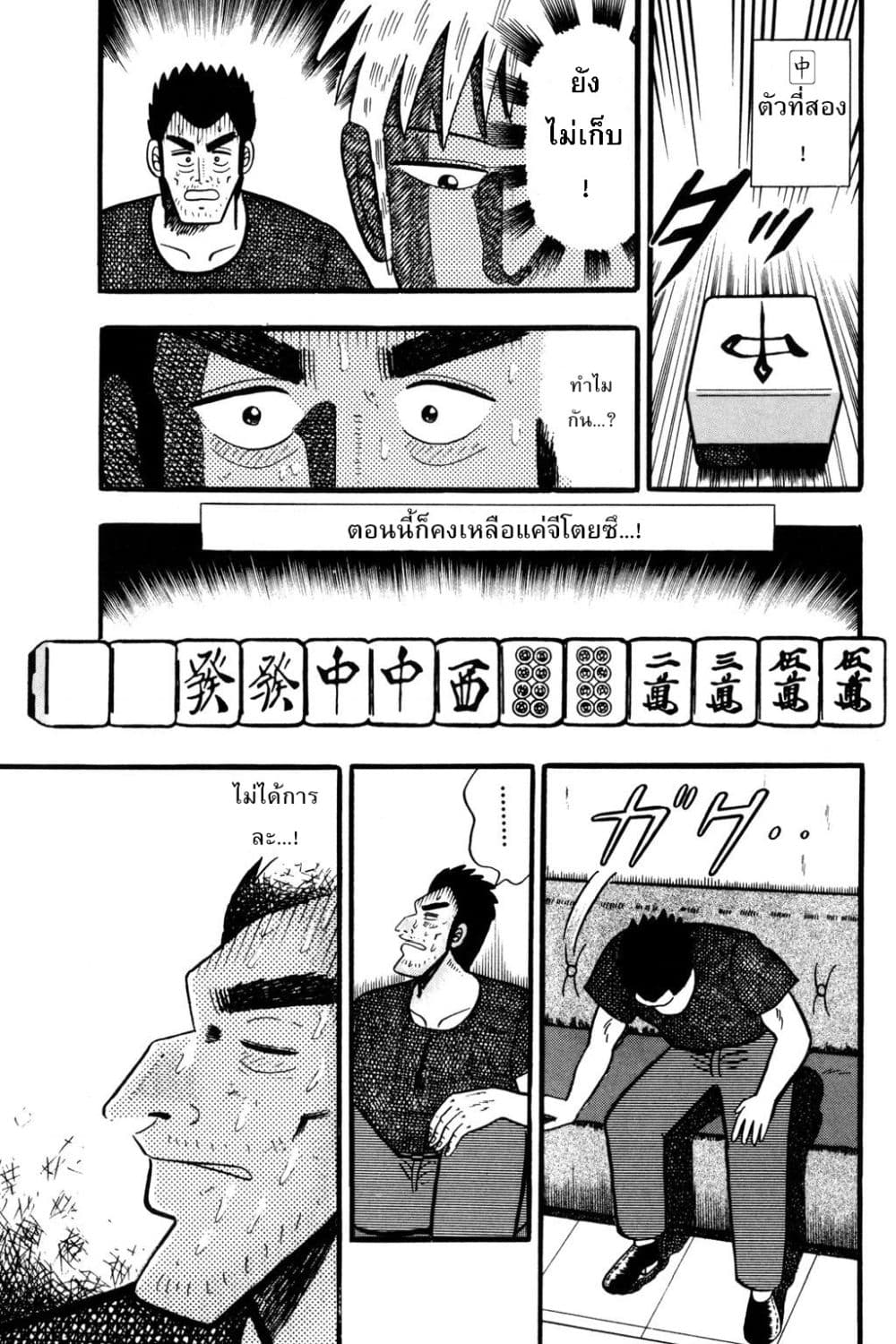 Manga-lc-com อ่านมังงะ อ่านการ์ตูน ออนไลน์ ฟรี Akagi Yami ni Oritatta Tensai ตอนที่ 1 2 3 4 5 6 7 8 9 10 11 12 13 14 ฟรี ไม่มีโฆษณา Manga-lc - อ่าน มังงะ อ่าน การ์ตูน ออนไลน์ อ่านมังงะ ฟรี