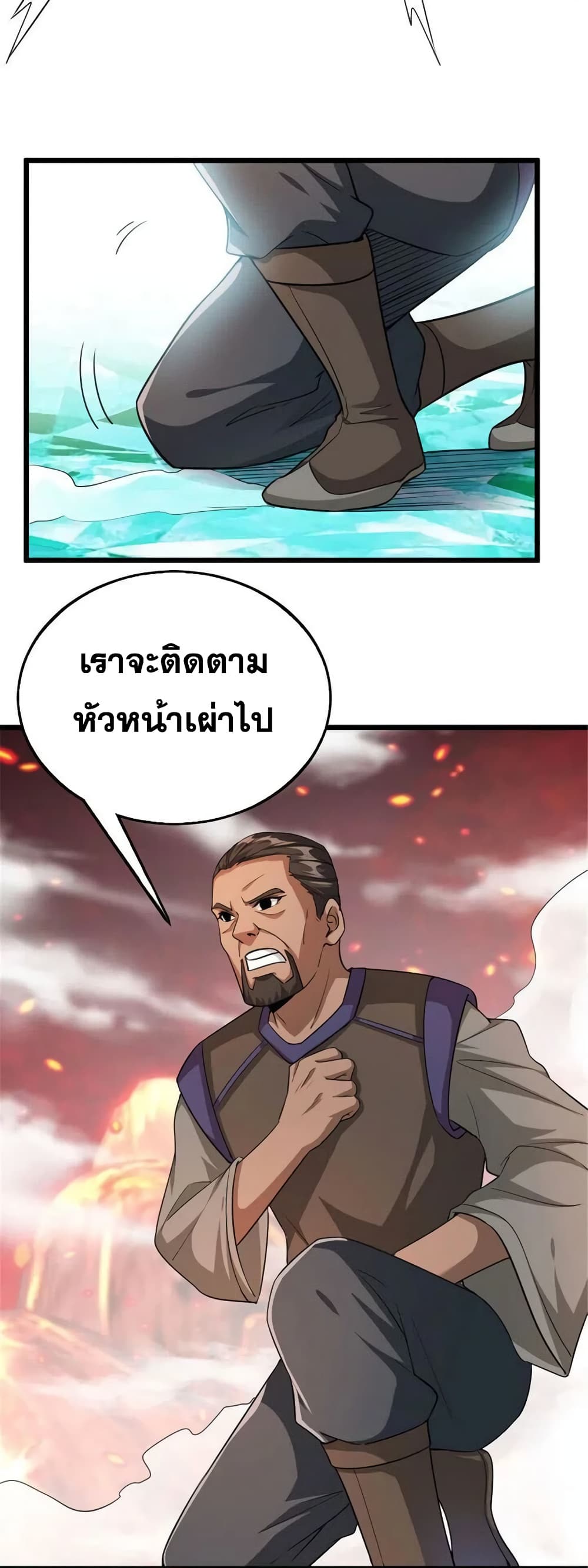 Manga-lc-com อ่านมังงะ อ่านการ์ตูน ออนไลน์ ฟรี Release That Witch ตอนที่ 1 2 3 4 5 6 7 8 9 10 11 12 13 14 ฟรี ไม่มีโฆษณา Manga-lc - อ่าน มังงะ อ่าน การ์ตูน ออนไลน์ อ่านมังงะ ฟรี