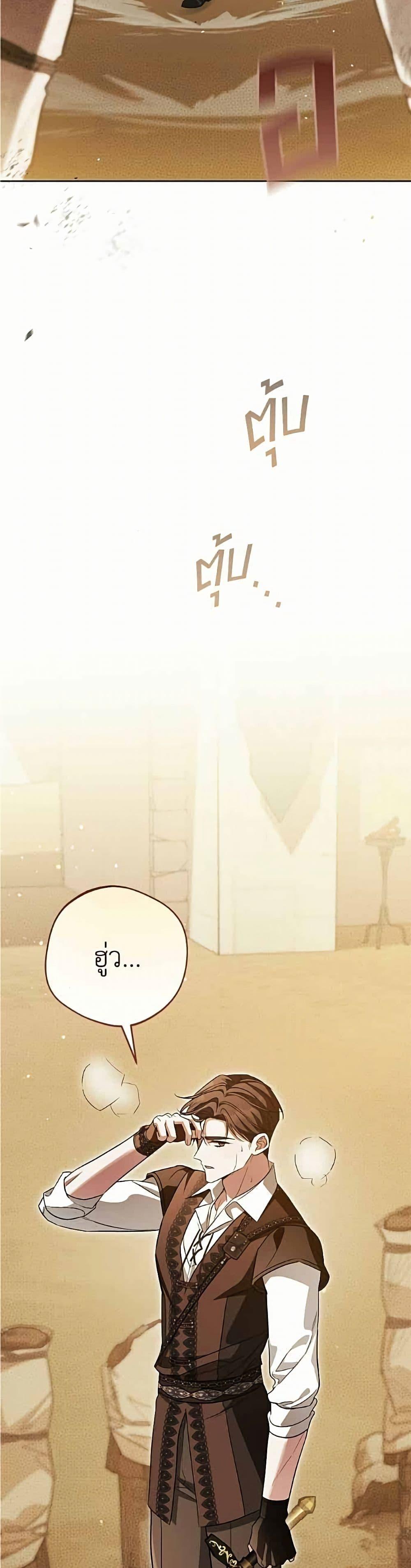 Manga-lc-com อ่านมังงะ อ่านการ์ตูน ออนไลน์ ฟรี Born to Be the Grand Duchess ตอนที่ 1 2 3 4 5 6 7 8 9 10 11 12 13 14 ฟรี ไม่มีโฆษณา Manga-lc - อ่าน มังงะ อ่าน การ์ตูน ออนไลน์ อ่านมังงะ ฟรี