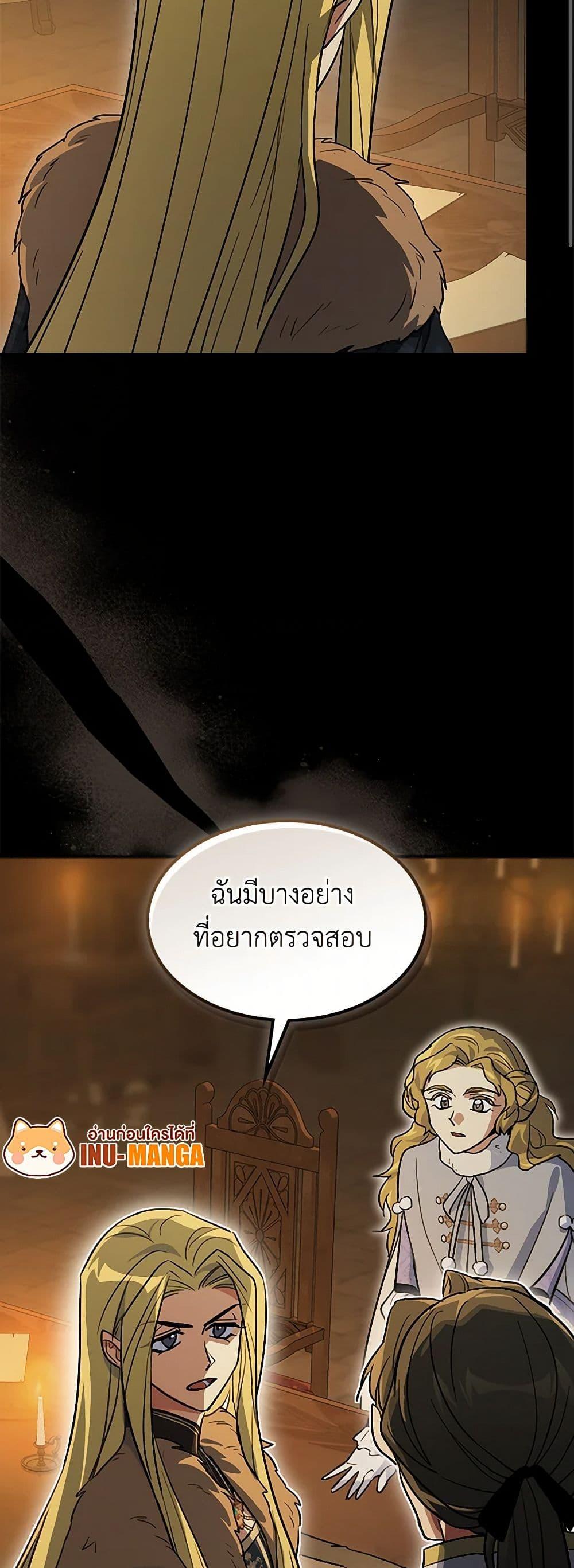 Manga-lc-com อ่านมังงะ อ่านการ์ตูน ออนไลน์ ฟรี The Lady and the Beast ตอนที่ 1 2 3 4 5 6 7 8 9 10 11 12 13 14 ฟรี ไม่มีโฆษณา Manga-lc - อ่าน มังงะ อ่าน การ์ตูน ออนไลน์ อ่านมังงะ ฟรี