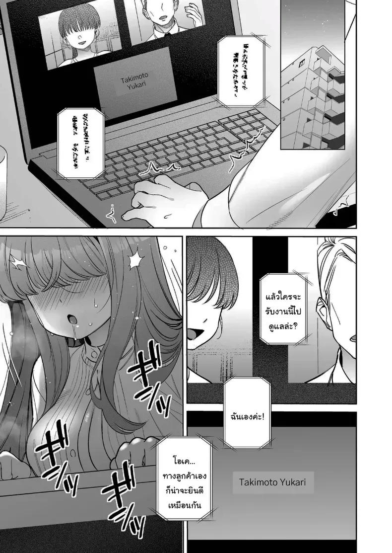Doujin-Lc- อ่าน โดจิน มังฮวา เกาหลี ญี่ปุ่น จีน แปลไทย อยากเป็นที่ต้องการจากใครสักคน (Fujitaka Tsumuri) ตอนที่ 1 2 3 4 5 6 7 8 9 10 11 12 13 14 ฟรี ไม่มีโฆษณา อ่าน โดจิน Manhwa เกาหลี ญี่ปุ่น จีน เรามีครบ คัดมาให้เน้นๆ โดจิน 18+ รับประกันความฟินโดย  Doujin Lc