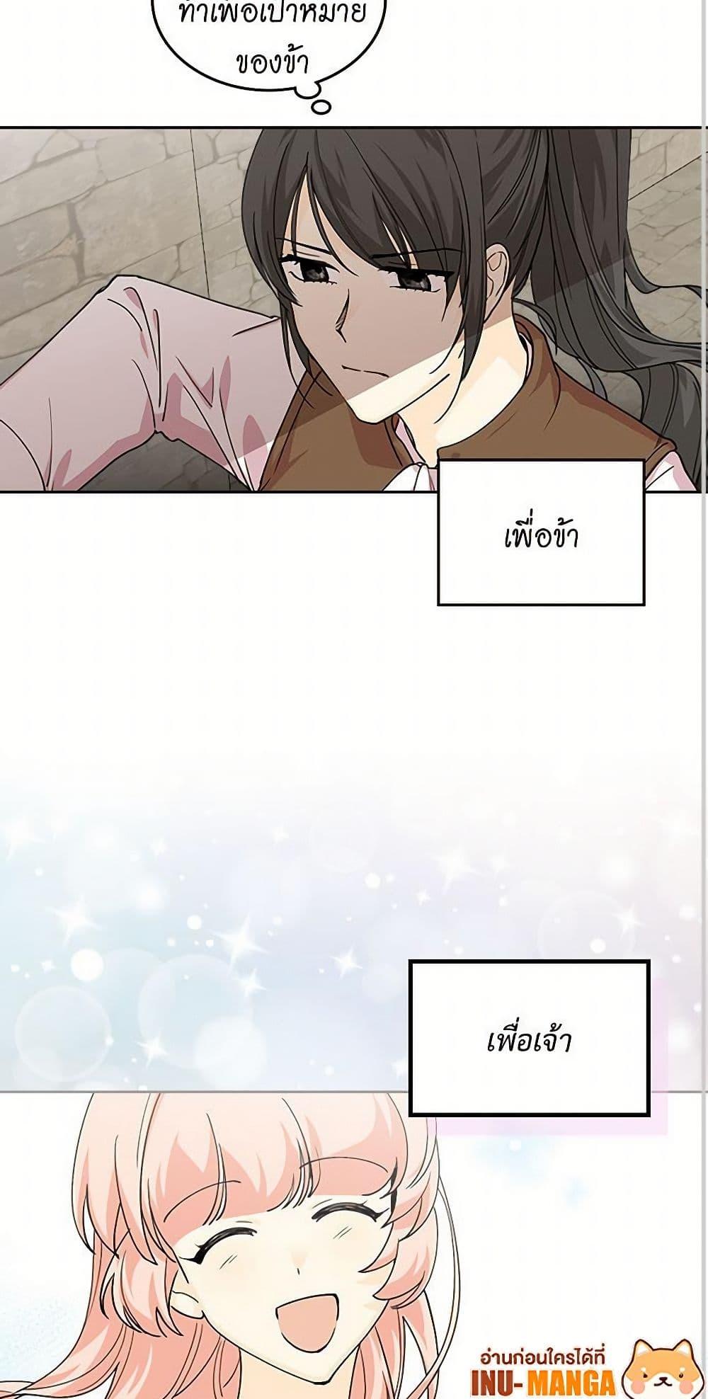 Manga-lc-com อ่านมังงะ อ่านการ์ตูน ออนไลน์ ฟรี The Antagonist’s Pet ตอนที่ 1 2 3 4 5 6 7 8 9 10 11 12 13 14 ฟรี ไม่มีโฆษณา Manga-lc - อ่าน มังงะ อ่าน การ์ตูน ออนไลน์ อ่านมังงะ ฟรี