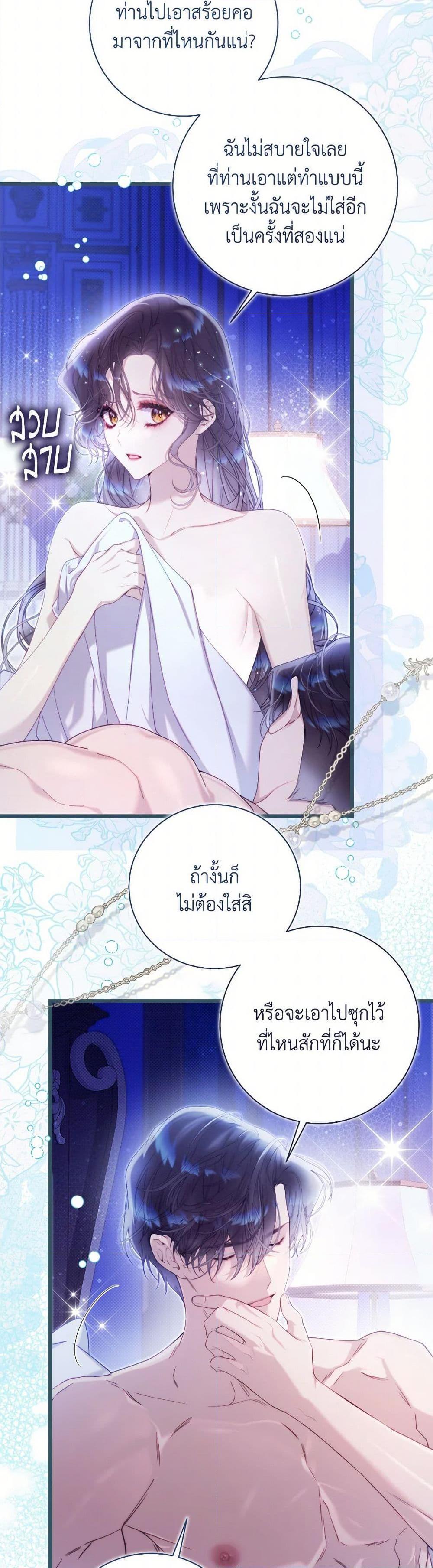 Manga-lc-com อ่านมังงะ อ่านการ์ตูน ออนไลน์ ฟรี Beatrice ตอนที่ 1 2 3 4 5 6 7 8 9 10 11 12 13 14 ฟรี ไม่มีโฆษณา Manga-lc - อ่าน มังงะ อ่าน การ์ตูน ออนไลน์ อ่านมังงะ ฟรี