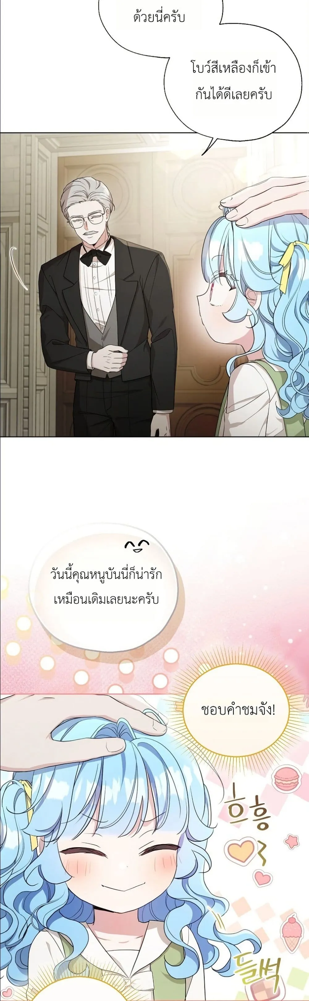 Manga-lc-com อ่านมังงะ อ่านการ์ตูน ออนไลน์ ฟรี The Oracle of the Villainous Baby ตอนที่ 1 2 3 4 5 6 7 8 9 10 11 12 13 14 ฟรี ไม่มีโฆษณา Manga-lc - อ่าน มังงะ อ่าน การ์ตูน ออนไลน์ อ่านมังงะ ฟรี