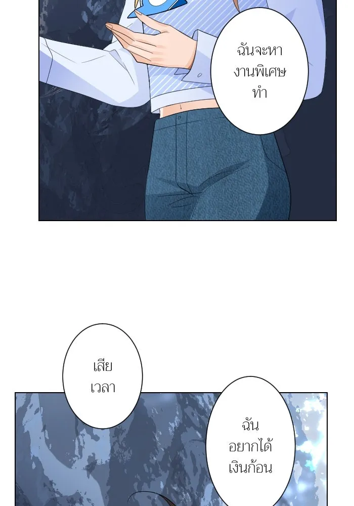 2nd Love หนุ่มเฮ้วสาวbrเปรี้ยวรักเดียวโด ตอนที่ 4 รูปที่ 53
