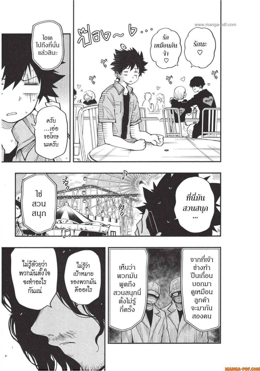 Manga-lc-com อ่านมังงะ อ่านการ์ตูน ออนไลน์ ฟรี Yozakura-san Chi no Daisakusen ตอนที่ 1 2 3 4 5 6 7 8 9 10 11 12 13 14 ฟรี ไม่มีโฆษณา Manga-lc - อ่าน มังงะ อ่าน การ์ตูน ออนไลน์ อ่านมังงะ ฟรี