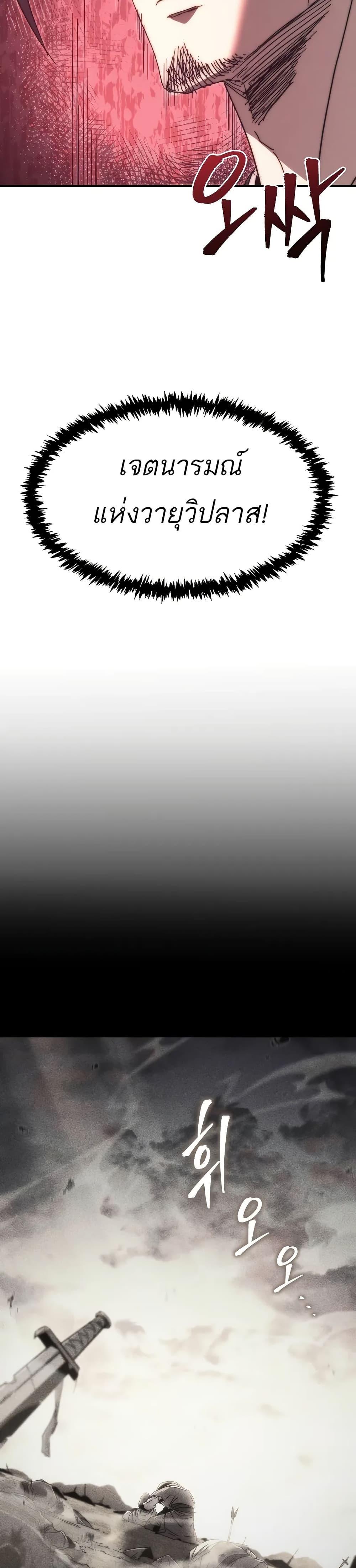 Manga-lc-com อ่านมังงะ อ่านการ์ตูน ออนไลน์ ฟรี Legend of the Reincarnated Demon God ตอนที่ 1 2 3 4 5 6 7 8 9 10 11 12 13 14 ฟรี ไม่มีโฆษณา Manga-lc - อ่าน มังงะ อ่าน การ์ตูน ออนไลน์ อ่านมังงะ ฟรี