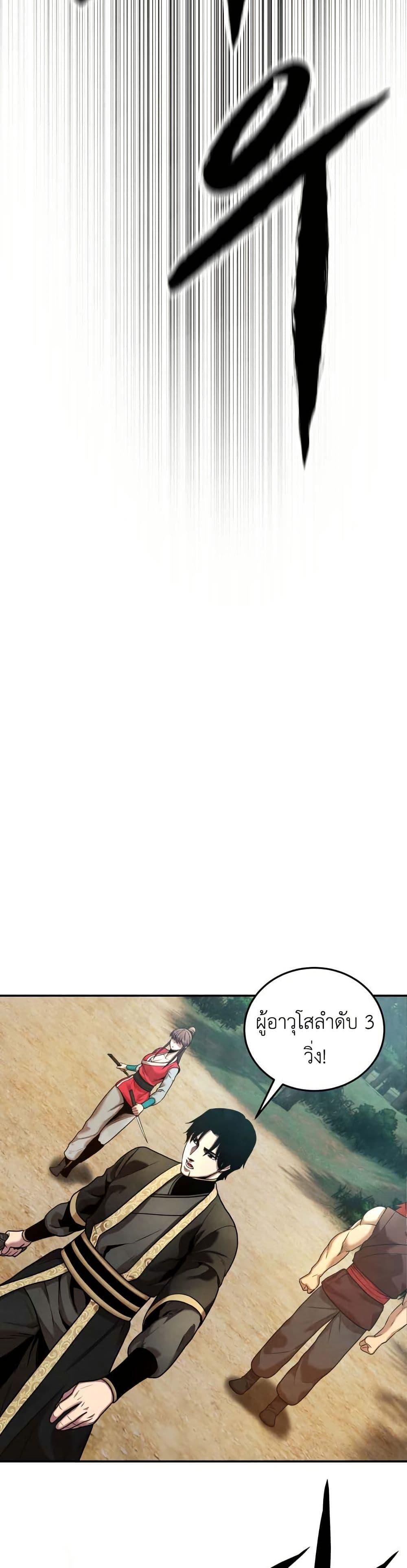 Manga-lc-com อ่านมังงะ อ่านการ์ตูน ออนไลน์ ฟรี Guest Gun ตอนที่ 1 2 3 4 5 6 7 8 9 10 11 12 13 14 ฟรี ไม่มีโฆษณา Manga-lc - อ่าน มังงะ อ่าน การ์ตูน ออนไลน์ อ่านมังงะ ฟรี