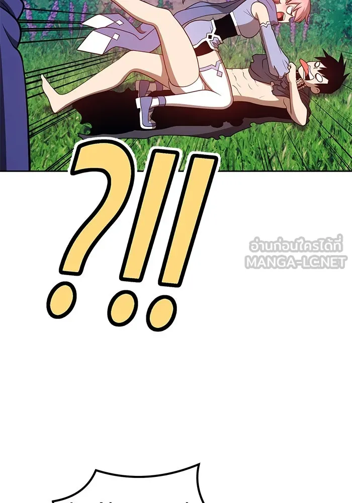 +99 ท่อนไม้พร้อมบวก ตอนที่ 36 รูปที่ 309