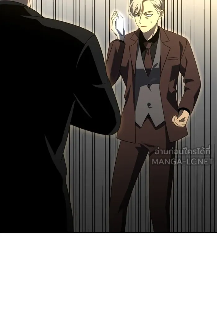 อดีตบอสหอคอย ตอนที่ 56 รูปที่ 30