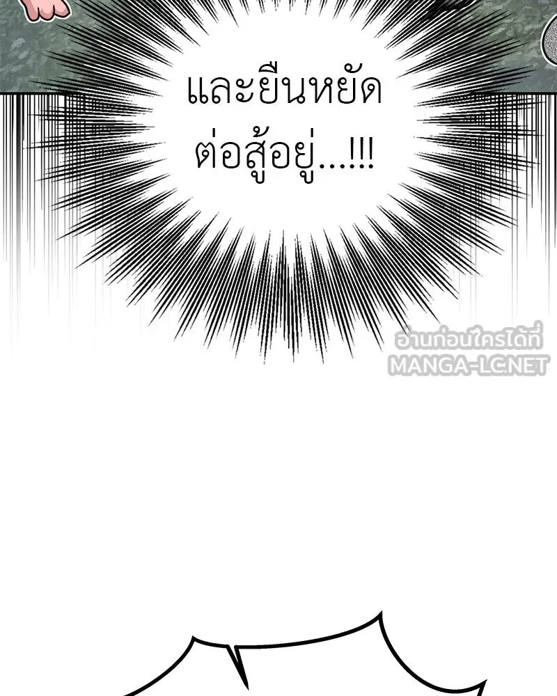 สี่สาวชาวกี ตอนที่ 12 เสียงดังจากชั้นบน (2) รูปที่ 102