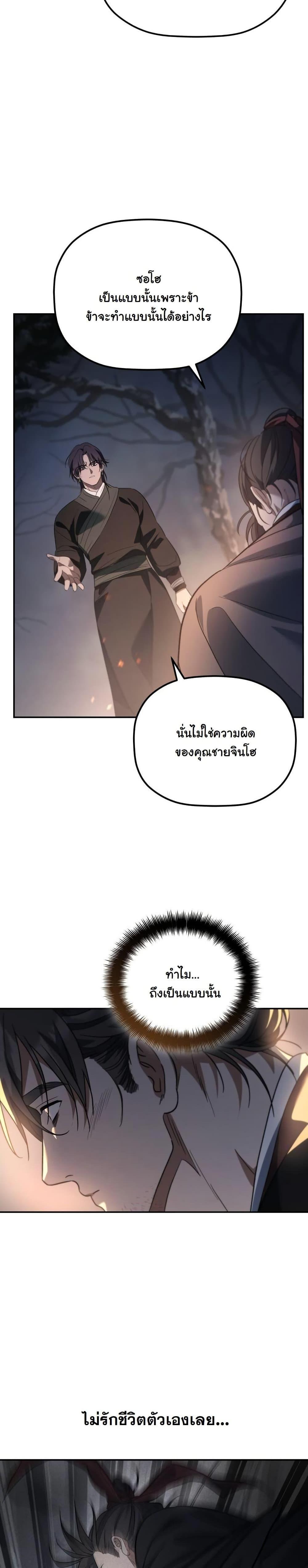 Manga-lc-com อ่านมังงะ อ่านการ์ตูน ออนไลน์ ฟรี The Youngest Son of the Eunhae Merchant Group ตอนที่ 1 2 3 4 5 6 7 8 9 10 11 12 13 14 ฟรี ไม่มีโฆษณา Manga-lc - อ่าน มังงะ อ่าน การ์ตูน ออนไลน์ อ่านมังงะ ฟรี