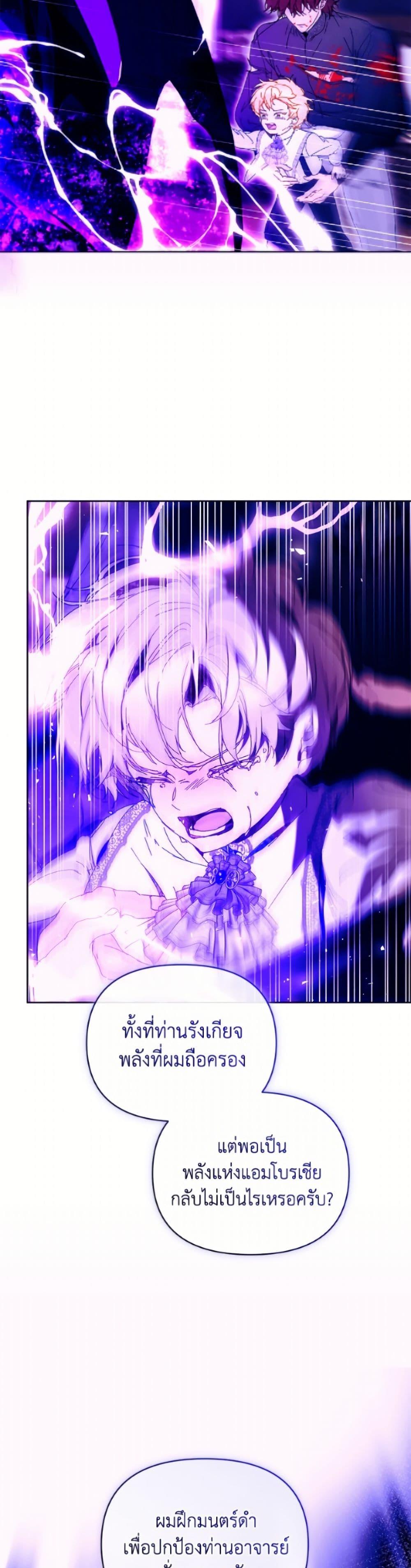 Manga-lc-com อ่านมังงะ อ่านการ์ตูน ออนไลน์ ฟรี I’m the Villainous Male Lead’s Terminally-Ill Aunt ตอนที่ 1 2 3 4 5 6 7 8 9 10 11 12 13 14 ฟรี ไม่มีโฆษณา Manga-lc - อ่าน มังงะ อ่าน การ์ตูน ออนไลน์ อ่านมังงะ ฟรี