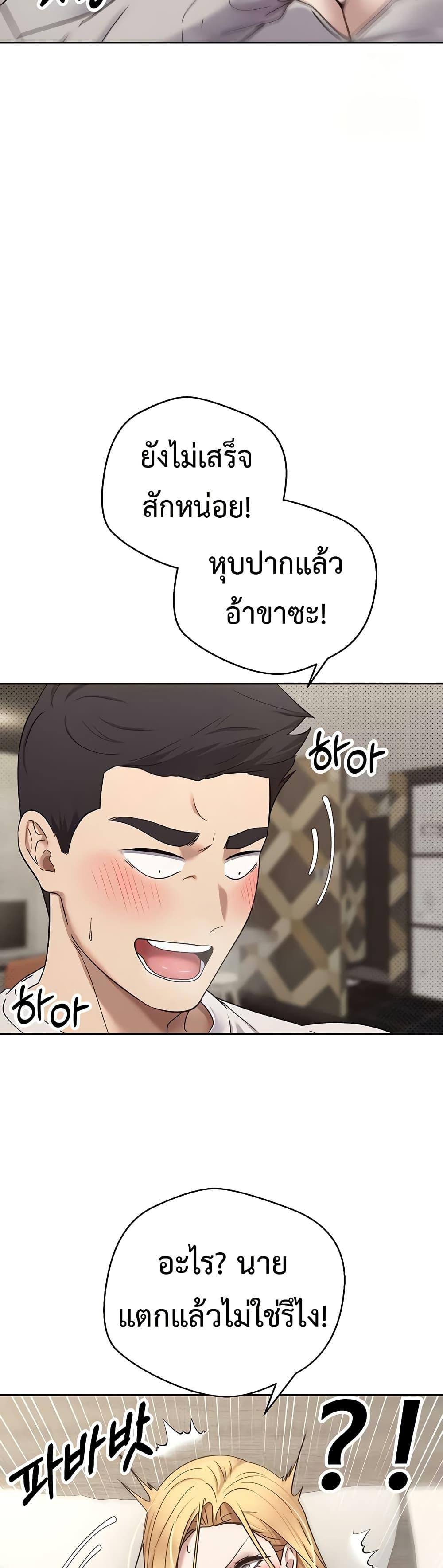 Doujin-Lc- อ่าน โดจิน มังฮวา เกาหลี ญี่ปุ่น จีน แปลไทย Turning My Life Around With Crypto ตอนที่ 1 2 3 4 5 6 7 8 9 10 11 12 13 14 ฟรี ไม่มีโฆษณา อ่าน โดจิน Manhwa เกาหลี ญี่ปุ่น จีน เรามีครบ คัดมาให้เน้นๆ โดจิน 18+ รับประกันความฟินโดย  Doujin Lc