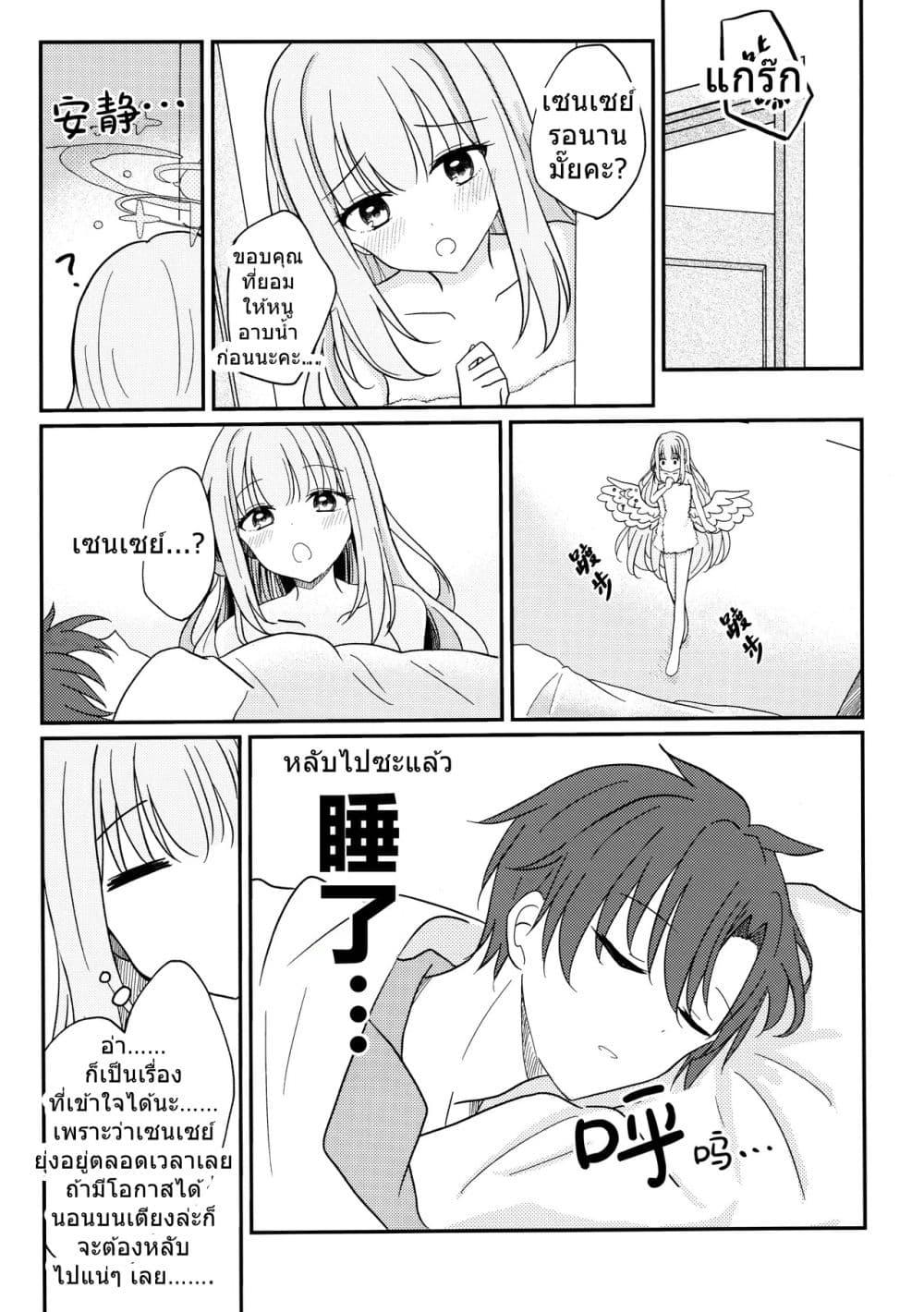 Manga-lc-com อ่านมังงะ อ่านการ์ตูน ออนไลน์ ฟรี Blue Archive Misono Mika wa Tomaritai By Knyap! ตอนที่ 1 2 3 4 5 6 7 8 9 10 11 12 13 14 ฟรี ไม่มีโฆษณา Manga-lc - อ่าน มังงะ อ่าน การ์ตูน ออนไลน์ อ่านมังงะ ฟรี