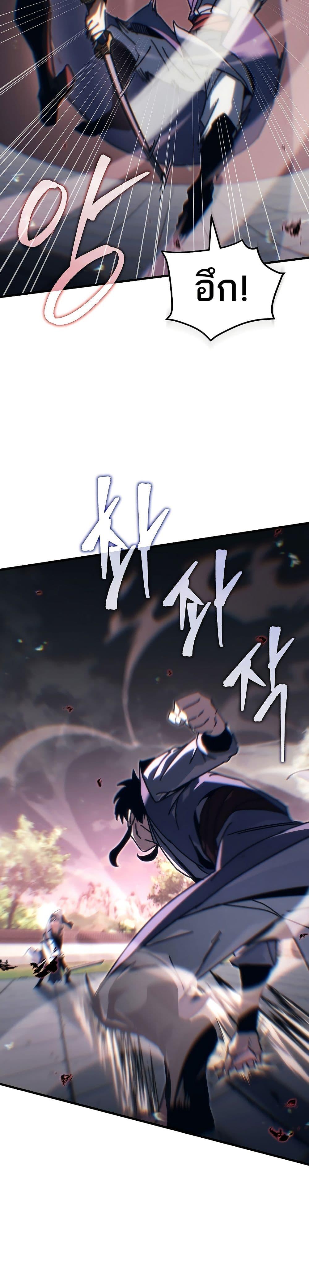 Manga-lc-com อ่านมังงะ อ่านการ์ตูน ออนไลน์ ฟรี Legend of the Reincarnated Demon God ตอนที่ 1 2 3 4 5 6 7 8 9 10 11 12 13 14 ฟรี ไม่มีโฆษณา Manga-lc - อ่าน มังงะ อ่าน การ์ตูน ออนไลน์ อ่านมังงะ ฟรี