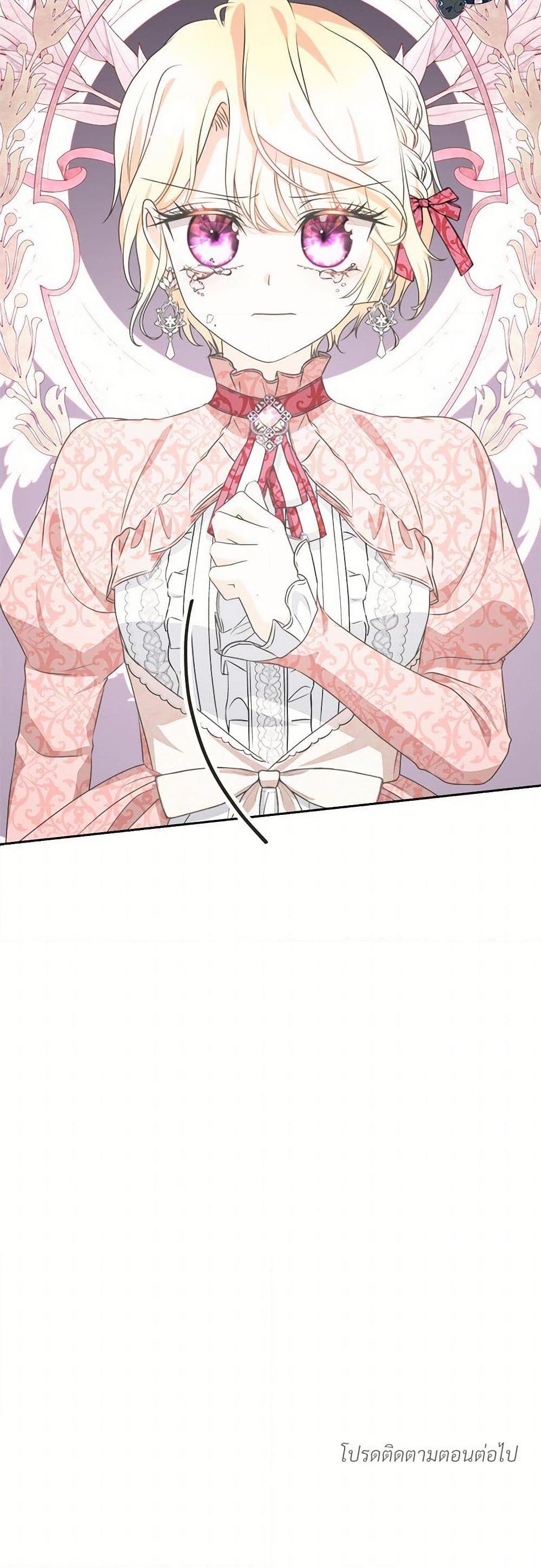 Manga-lc-com อ่านมังงะ อ่านการ์ตูน ออนไลน์ ฟรี Reborn as a Character That Never Existed ตอนที่ 1 2 3 4 5 6 7 8 9 10 11 12 13 14 ฟรี ไม่มีโฆษณา Manga-lc - อ่าน มังงะ อ่าน การ์ตูน ออนไลน์ อ่านมังงะ ฟรี