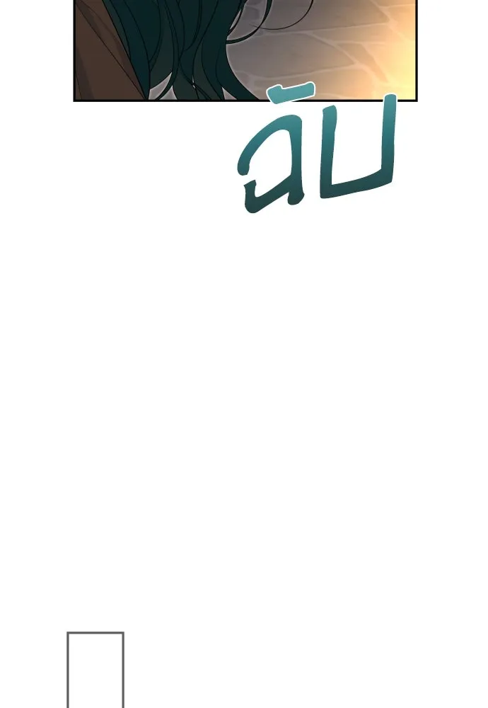 เลดี้มินต์ ตอนที่ 78 รูปที่ 95