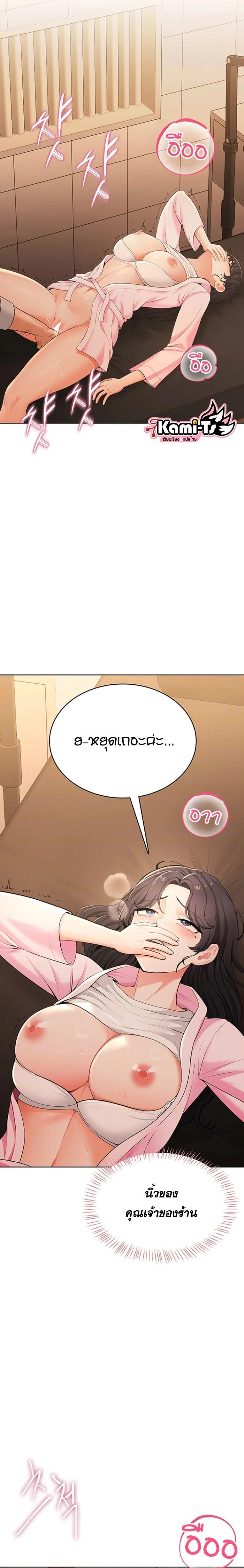 Doujin-Lc- อ่าน โดจิน มังฮวา เกาหลี ญี่ปุ่น จีน แปลไทย Curious Girl ชักอยากรู้แล้วสิ ไอ้เรื่อง X เนี่ย! ตอนที่ 1 2 3 4 5 6 7 8 9 10 11 12 13 14 ฟรี ไม่มีโฆษณา อ่าน โดจิน Manhwa เกาหลี ญี่ปุ่น จีน เรามีครบ คัดมาให้เน้นๆ โดจิน 18+ รับประกันความฟินโดย  Doujin Lc